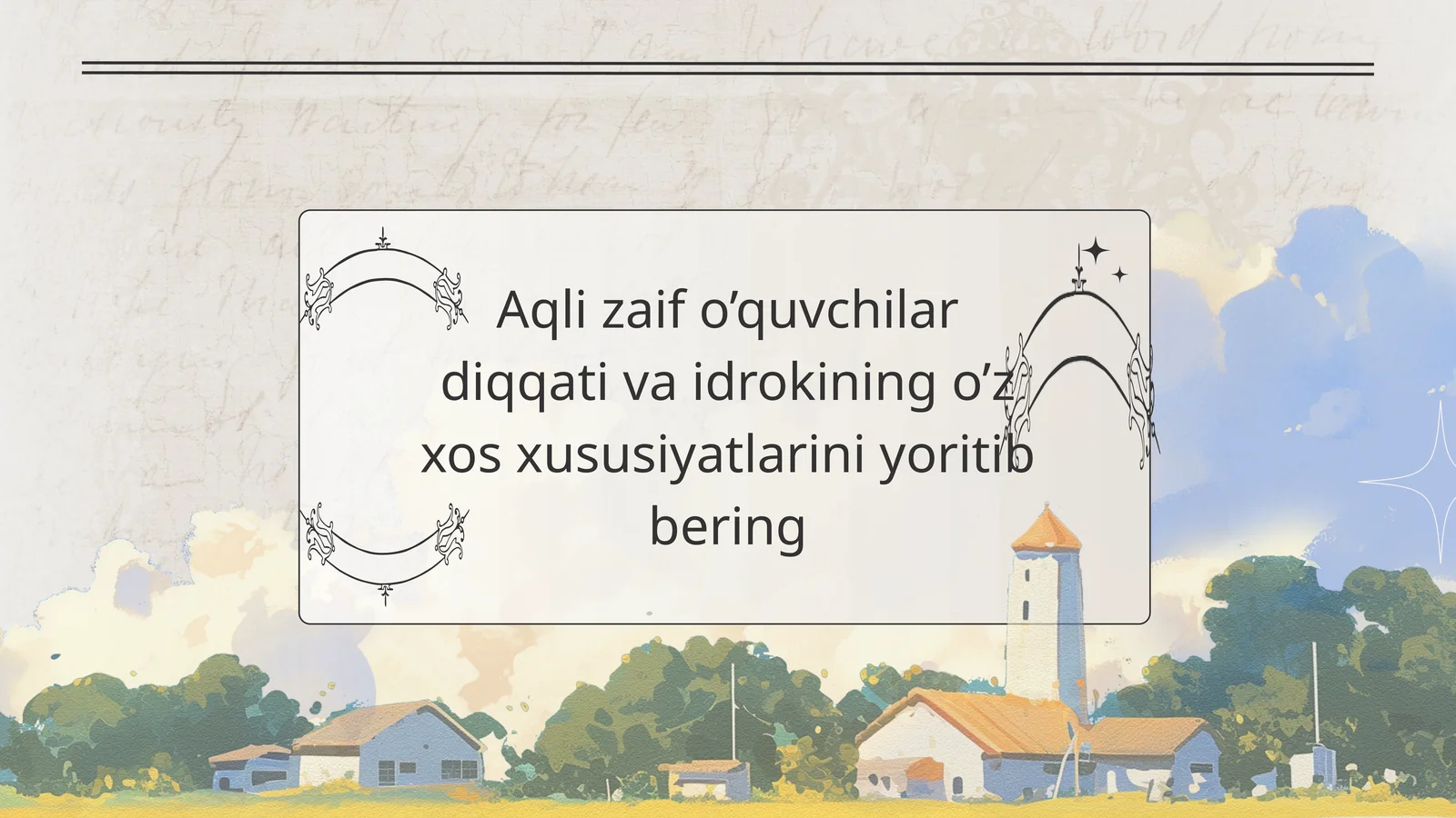AQLI ZAIF O‘QUVCHILARNING DIQQAT VA IDROK XUSUSIYATLARI