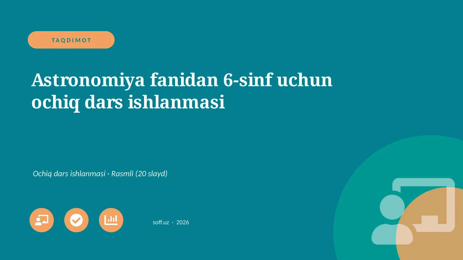 Astronomiya fanidan 6-sinf uchun ochiq dars ishlanmasi