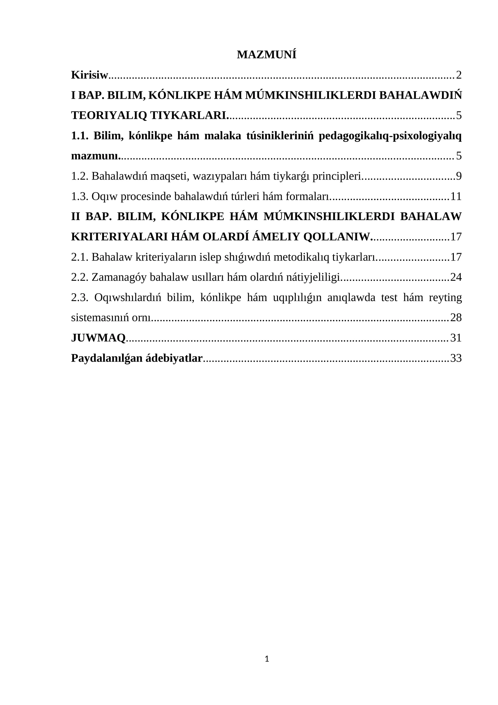 BILIM, KÓNLIKPE HÁM MÚMKINSHILIKLERDI BAHALAWDIŃ TEORIYALIQ TIYKARLARI