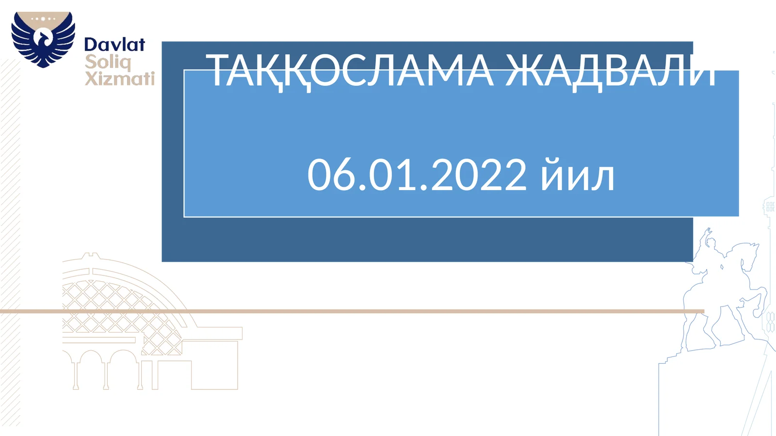 Тамаки маҳсулотларига доирсолиқ ставкалари