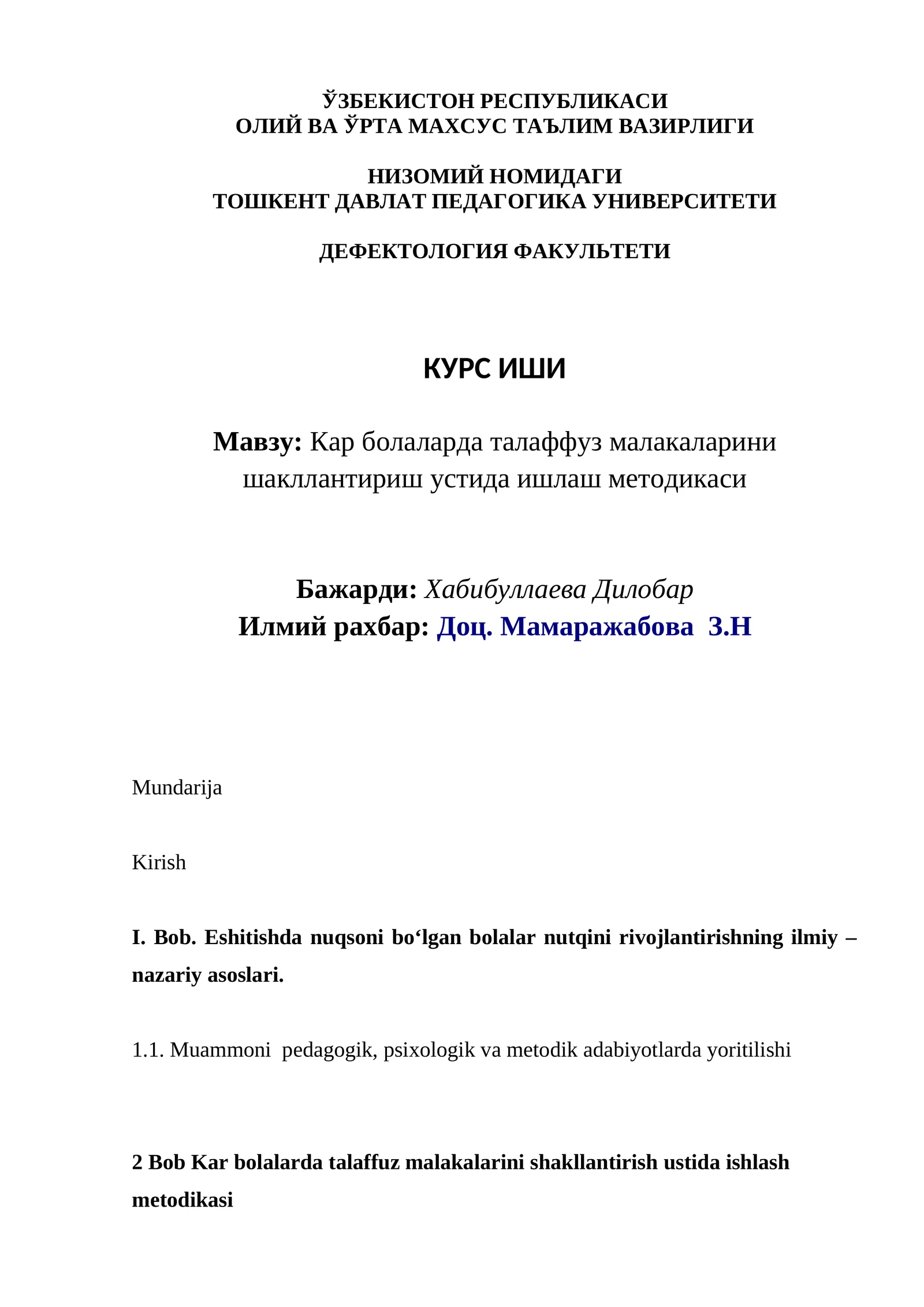 Кар болаларда талаффуз малакаларини шакллантириш устида ишлаш методикаси