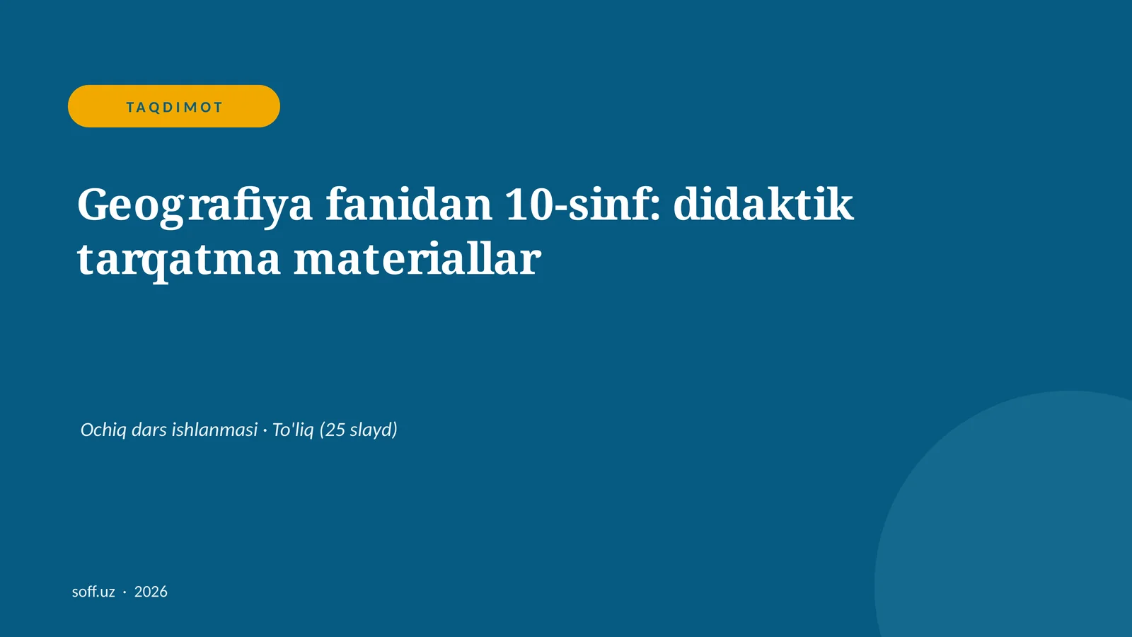 Geografiya fanidan 10-sinf: didaktik tarqatma materiallar