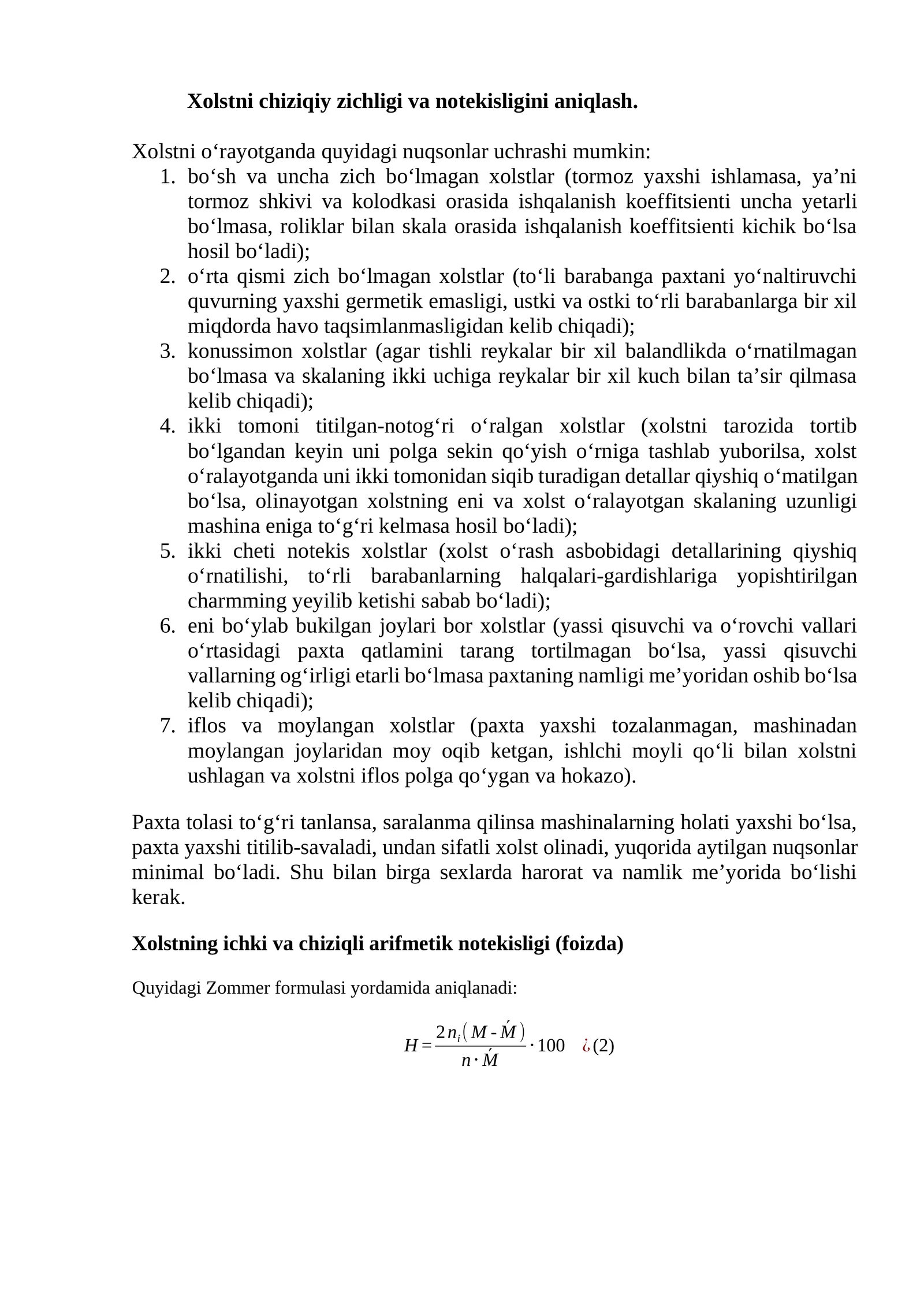 Xolstni chiziqiy zichligi va notekisligi