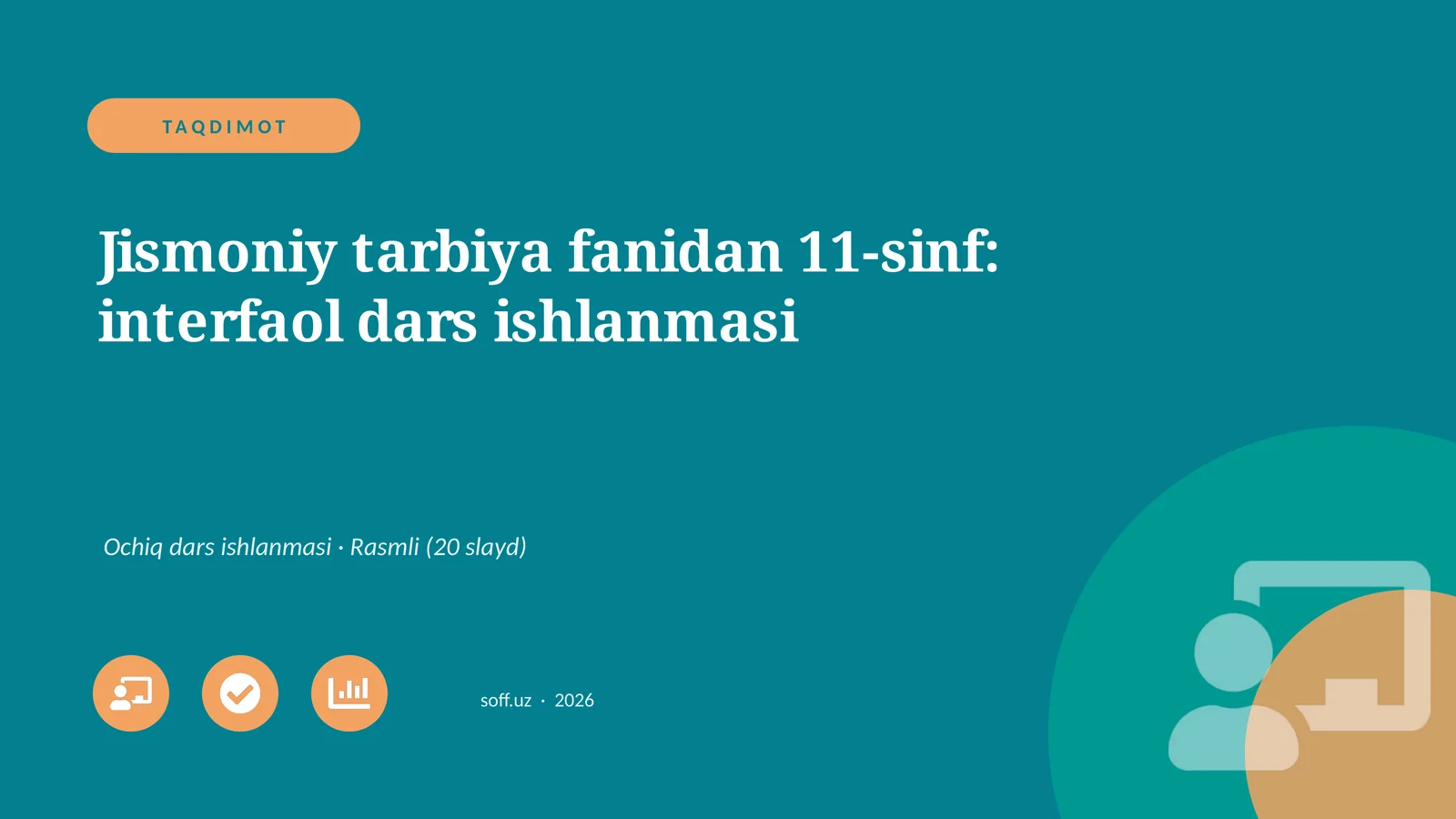 Jismoniy tarbiya fanidan 11-sinf: interfaol dars ishlanmasi