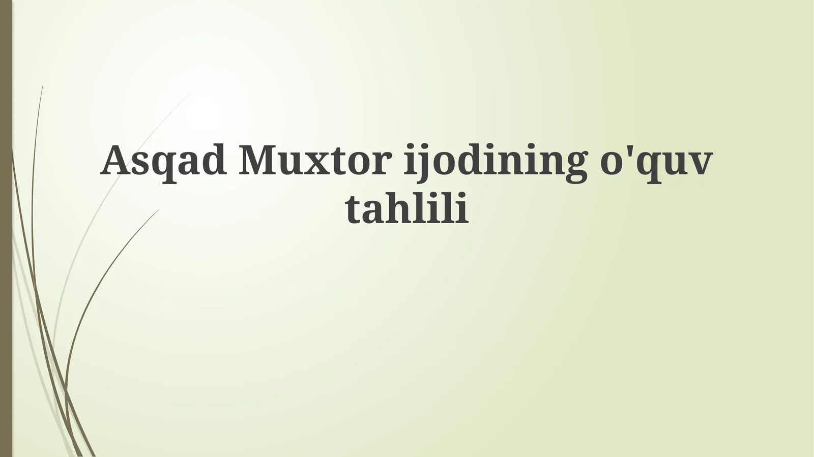 Asqad Muxtor ijodining o'quv tahlili
