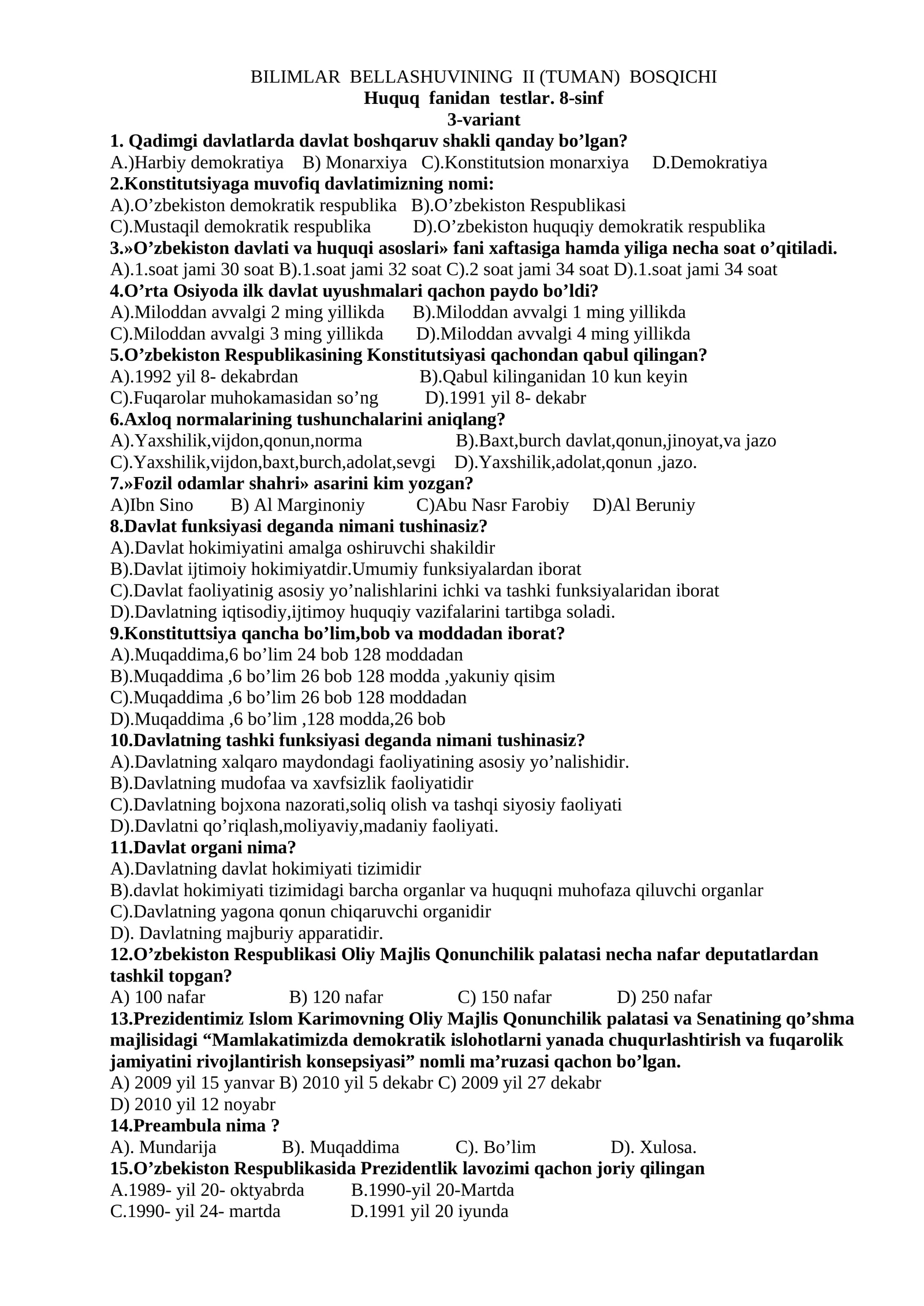 BILIMLAR BELLASHUVINING II (TUMAN) BOSQICHI