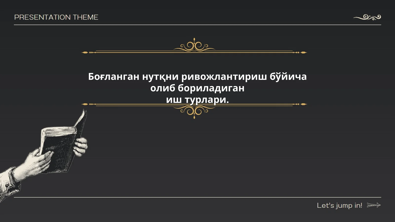 Боғланган нутқни ривожлантириш бўйича олиб бориладиган иш турлари