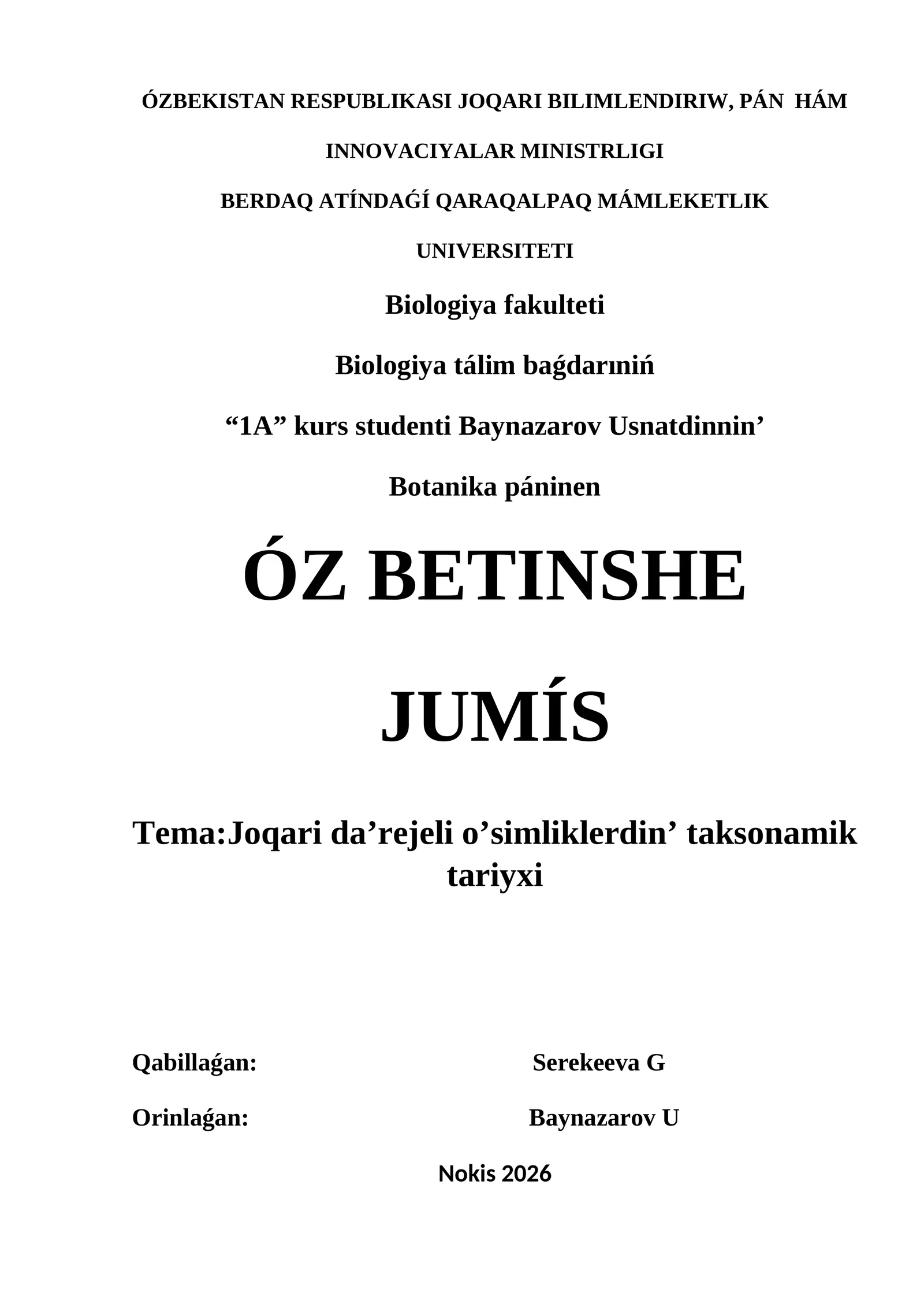 Joqari da’rejeli o’simliklerdin’ taksonamik tariyxi