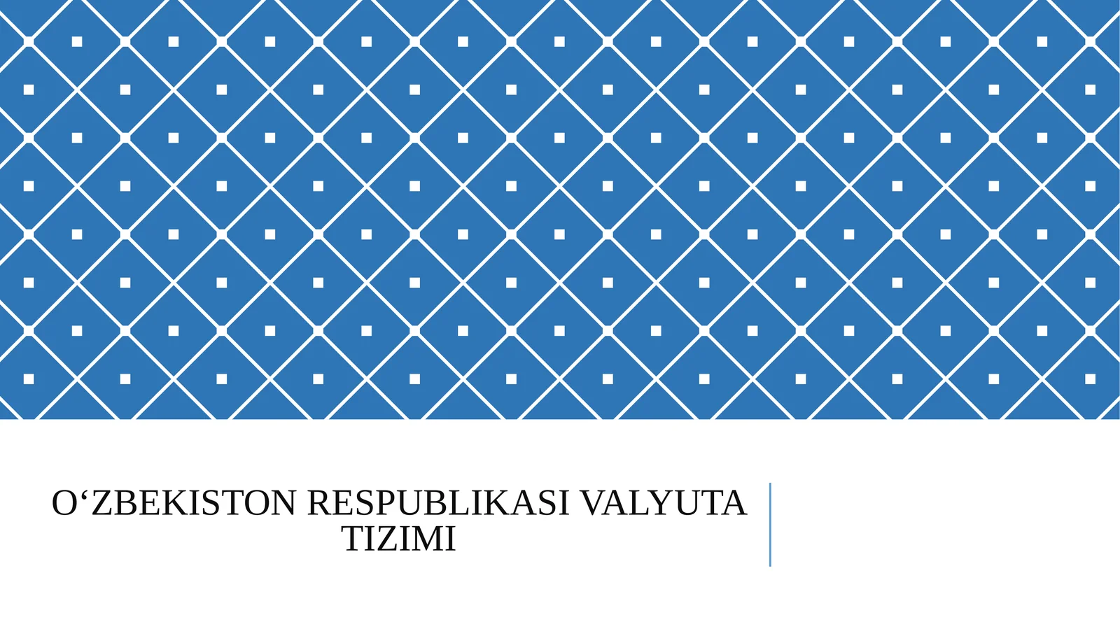 O‘ZBEKISTON RESPUBLIKASI VALYUTA TIZIMI
