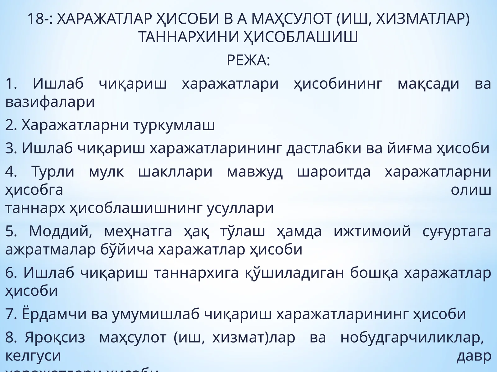ХАРАЖАТЛАР ҲИСОБИ В А МАҲСУЛОТ (ИШ, ХИЗМАТЛАР) ТАННАРХИНИ ҲИСОБЛАШИШ