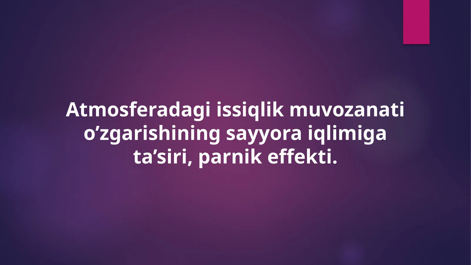 Atmosferadagi issiqlik muvozanati o’zgarishining sayyora iqlimiga ta’siri, parnik effekti