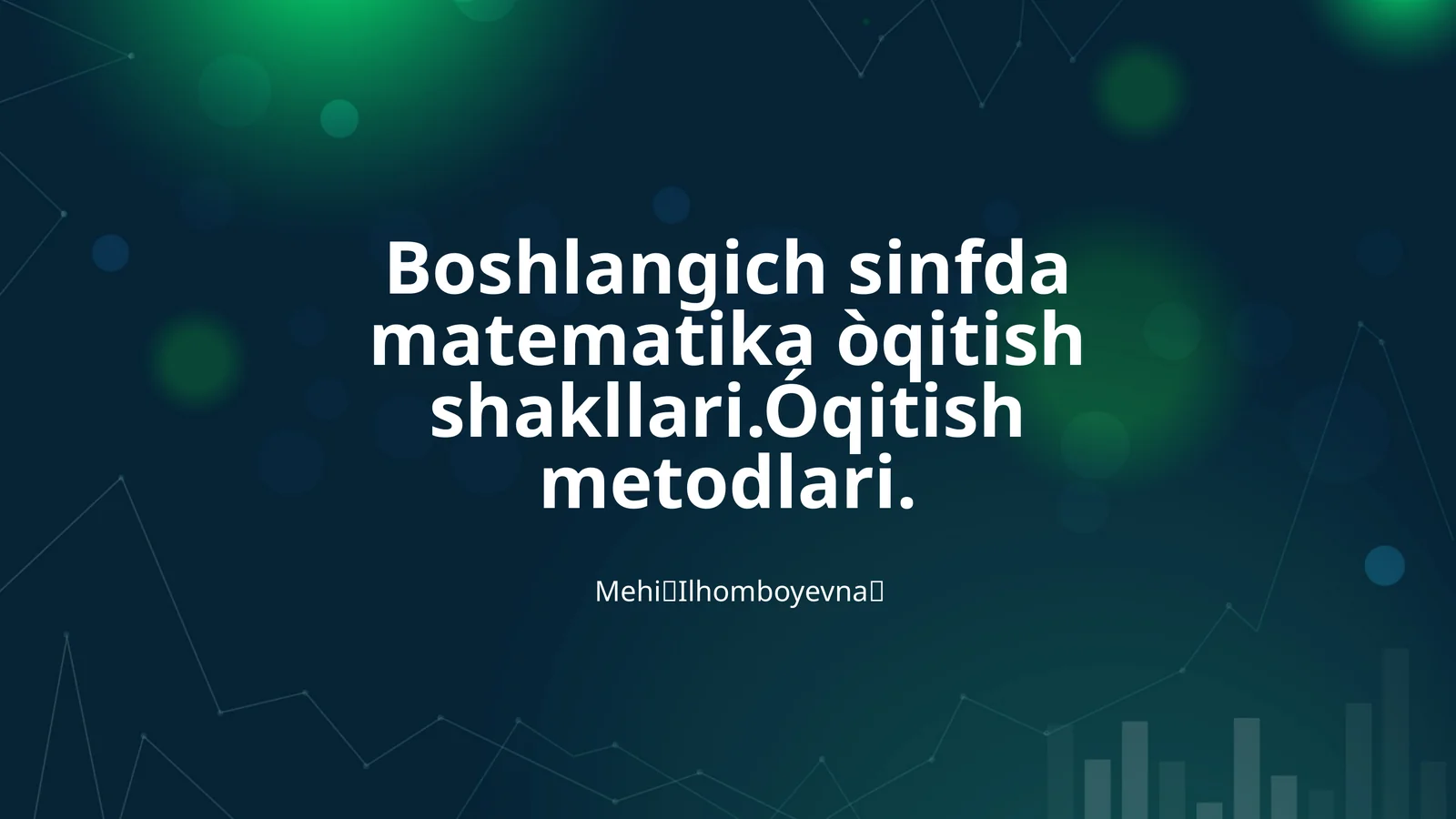 Boshlangich sinfda matematika òqitish shakllari.Óqitish metodlari