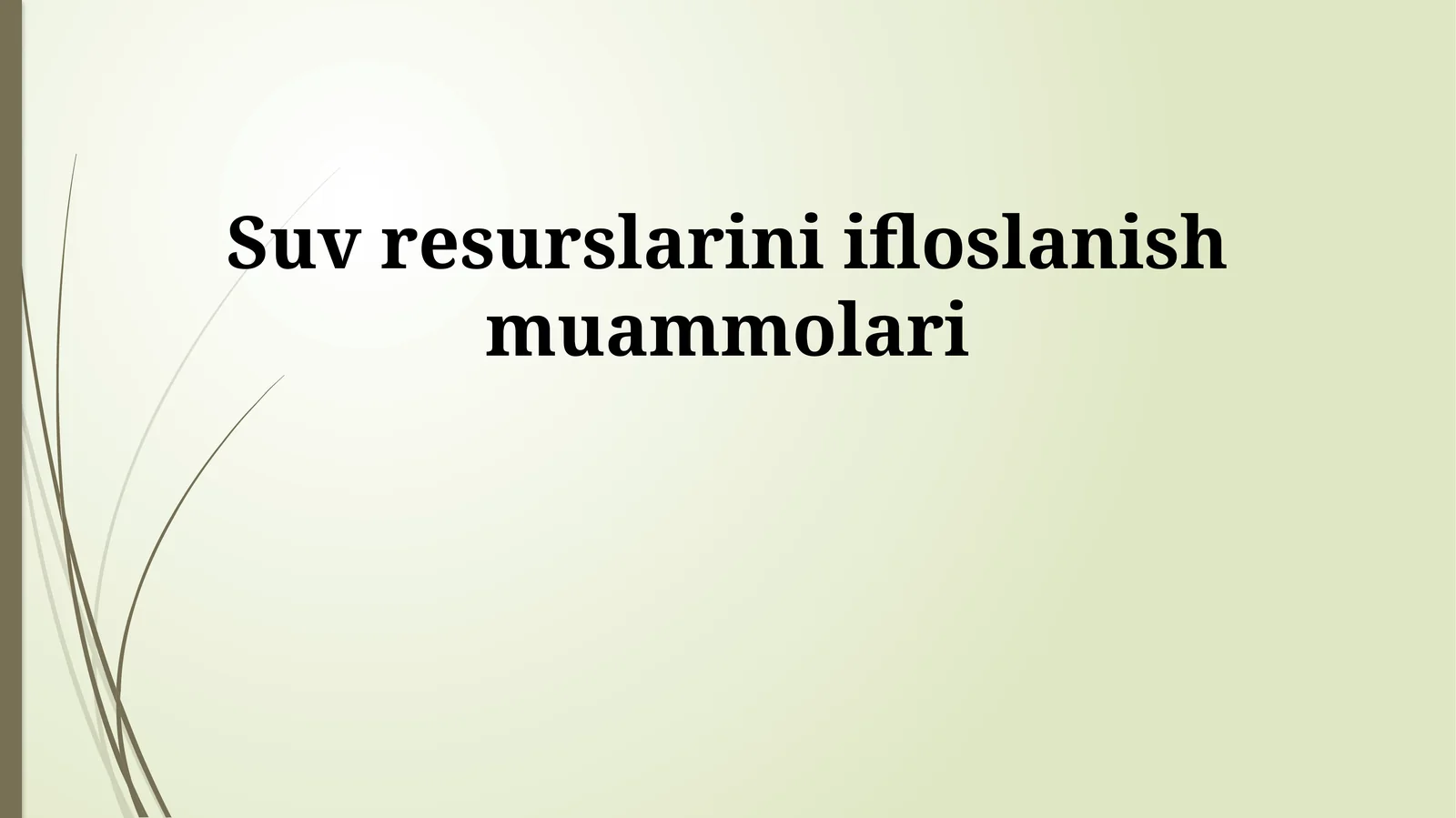Suv resurslarini ifloslanish muammolari