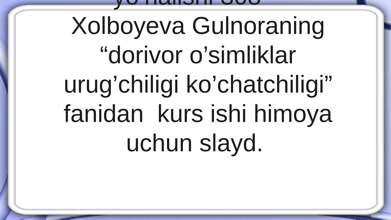 Zupturimo`simligivabiologiyasi
