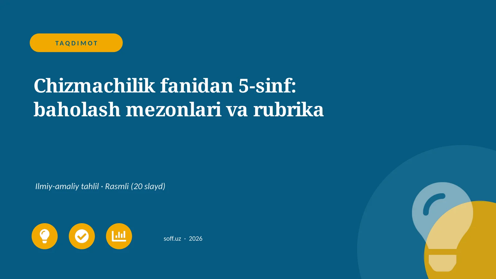5-sinf Chizmachilik fanidan baholash mezonlari va rubrika