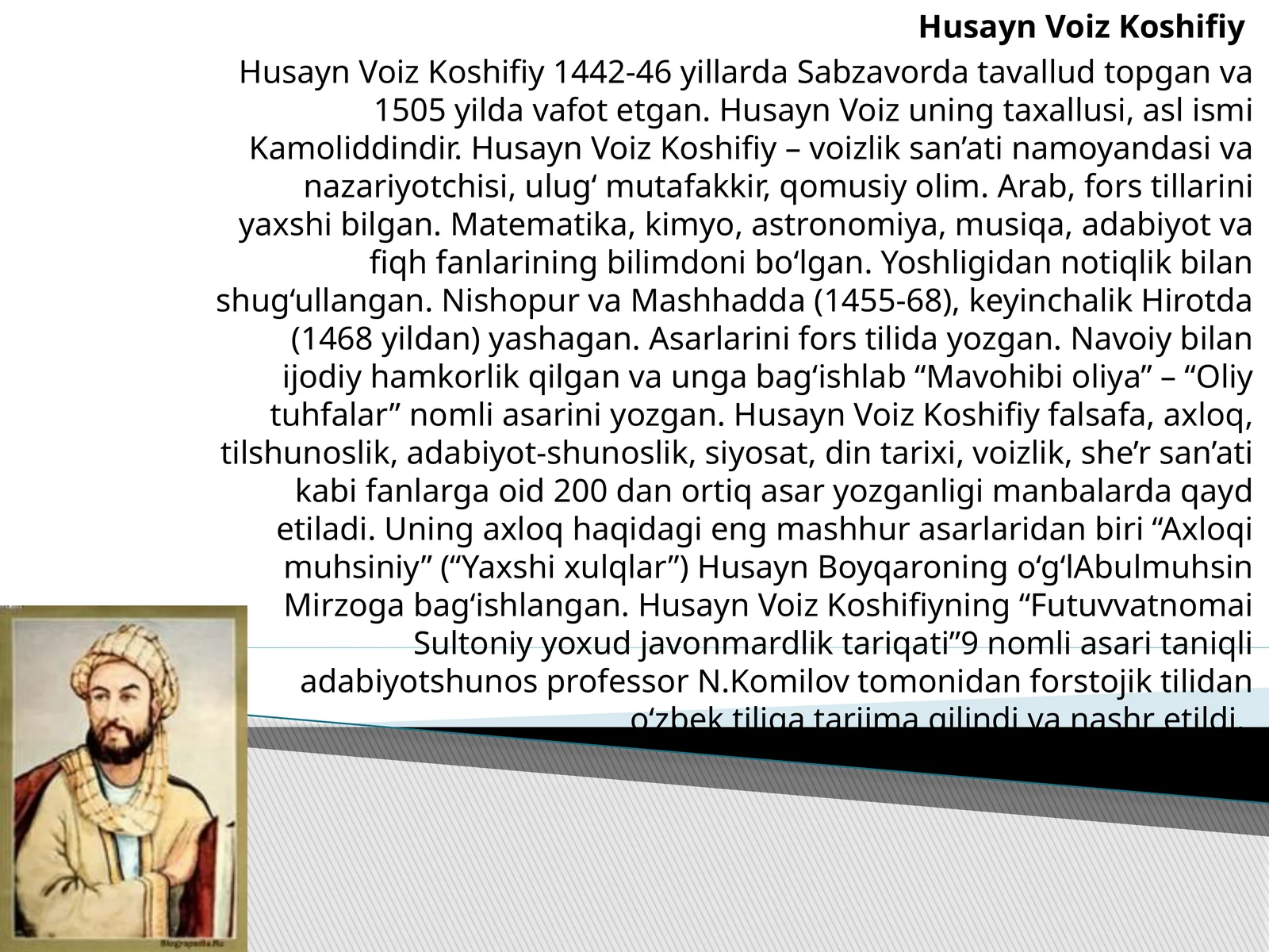Husayn Voiz Koshifiy