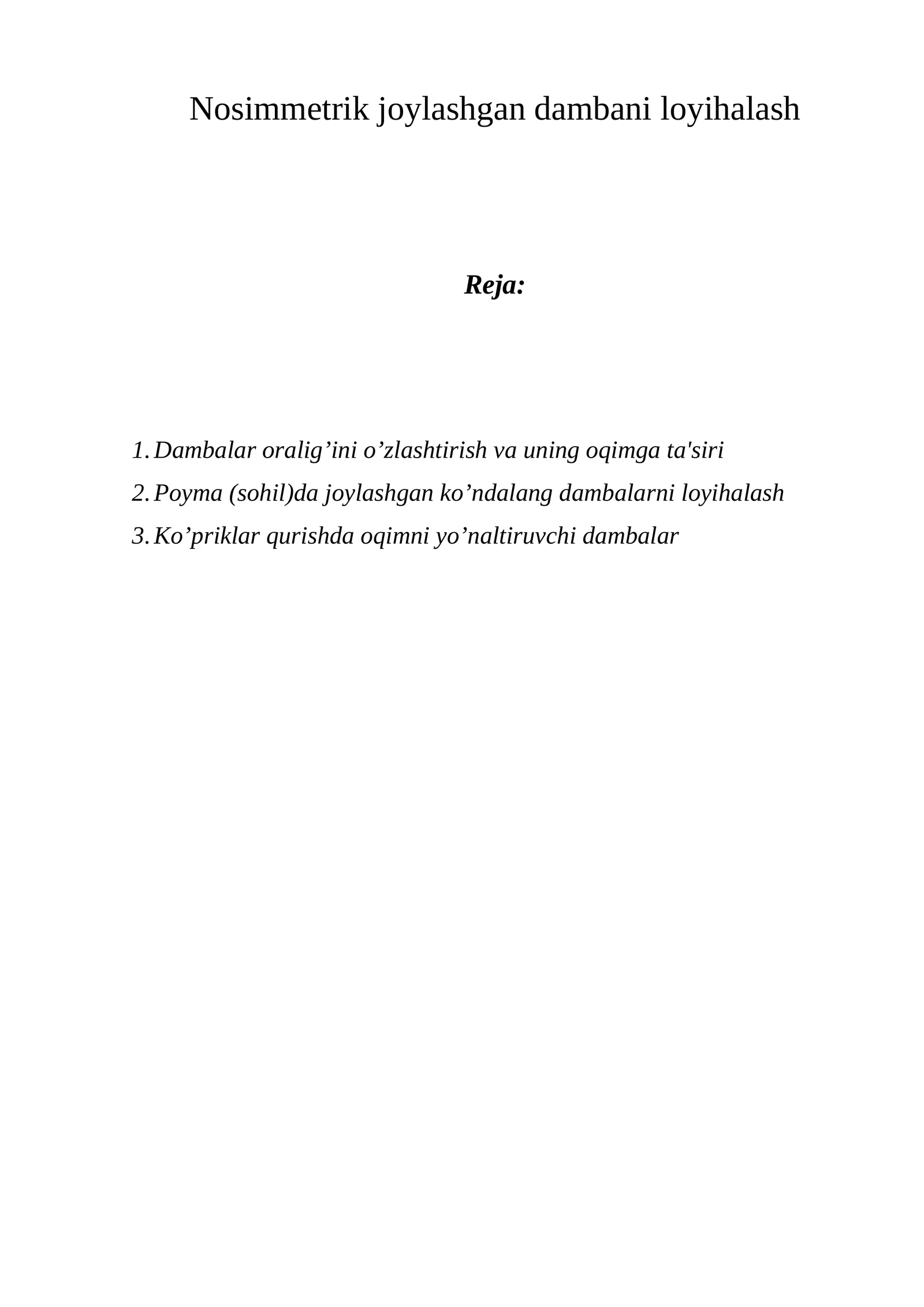 Nosimmеtrik joylashgan dambani loyihalash