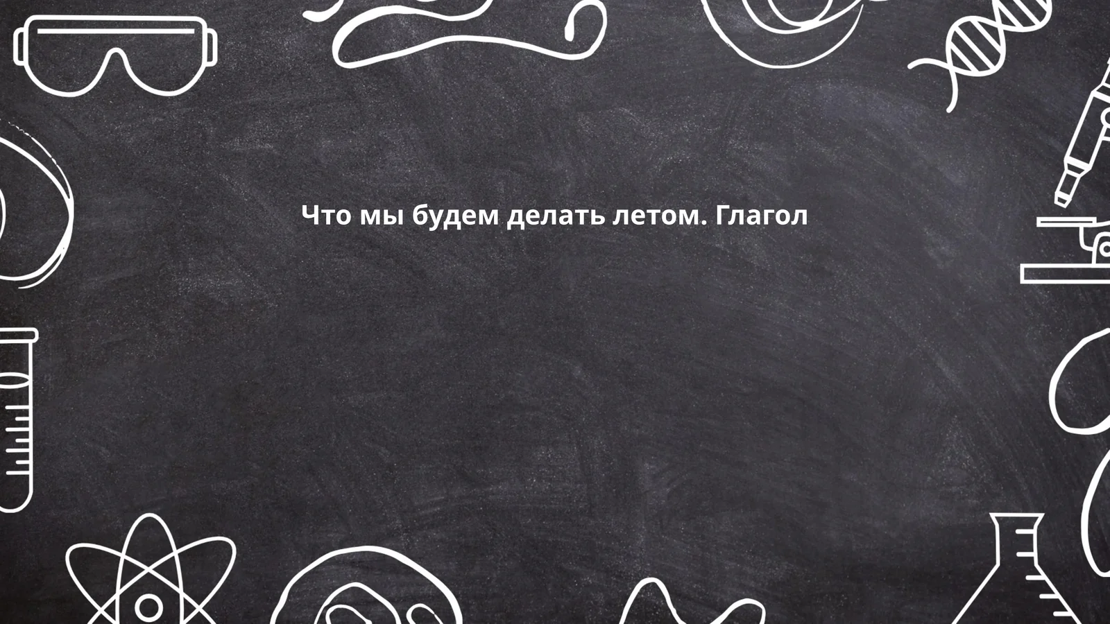 Путешествия и приключения