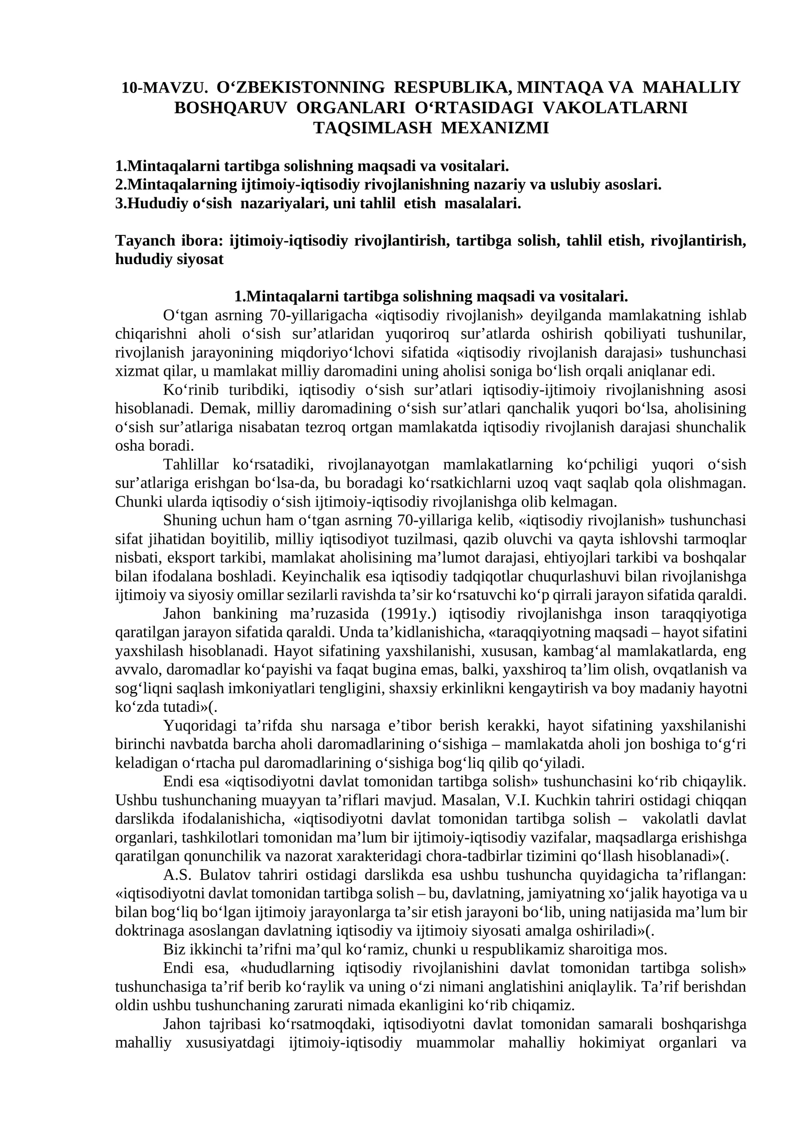 О‘ZBEKISTONNING RESPUBLIKA, MINTAQA VA MAHALLIY BOSHQARUV ORGANLARI О‘RTASIDAGI VAKOLATLARNI TAQSIMLASH MEXANIZMI