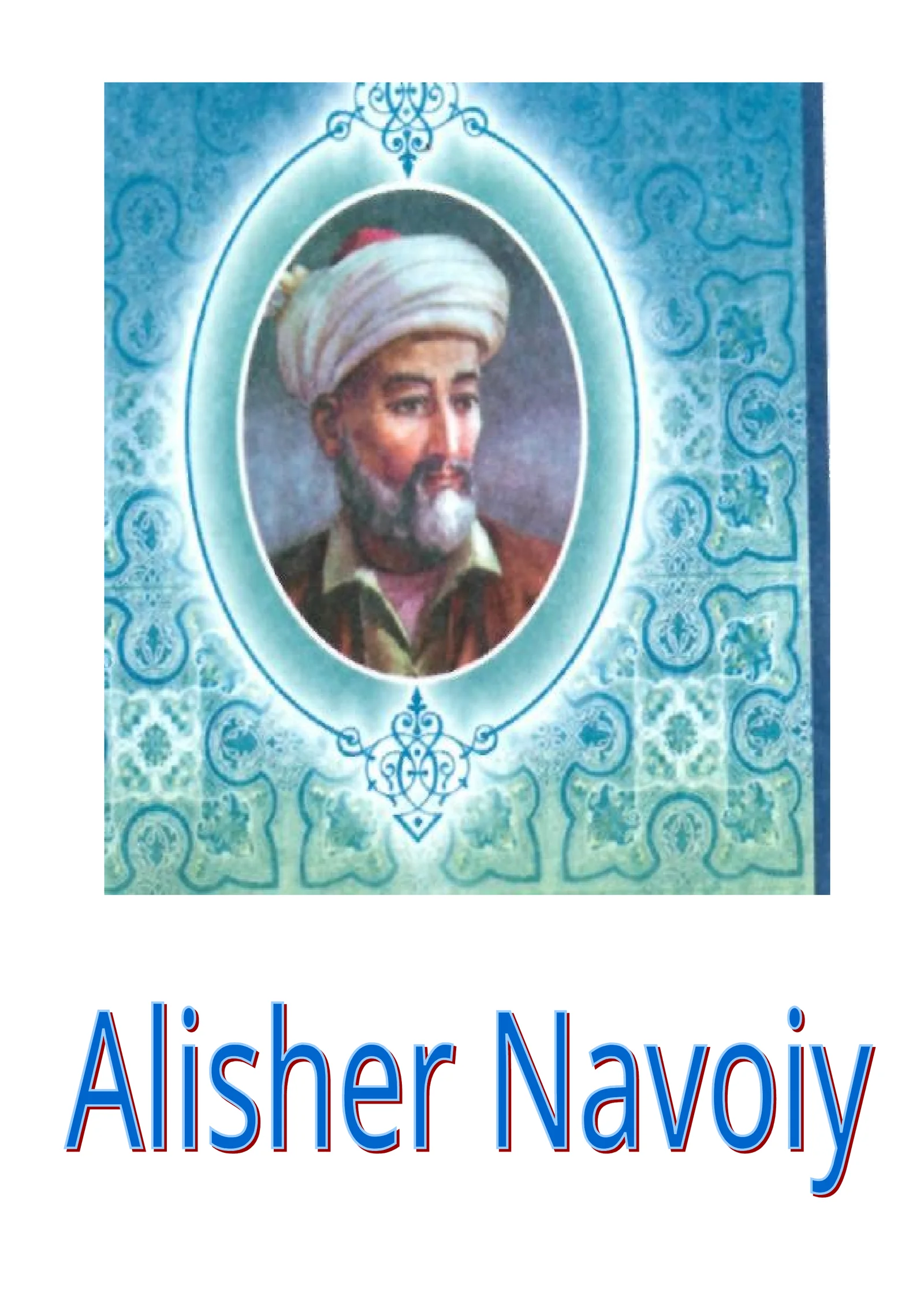 A.Navoiyning tavalludining 575 yilligiga bag'ishlangan adabiy kecha ssenariysi