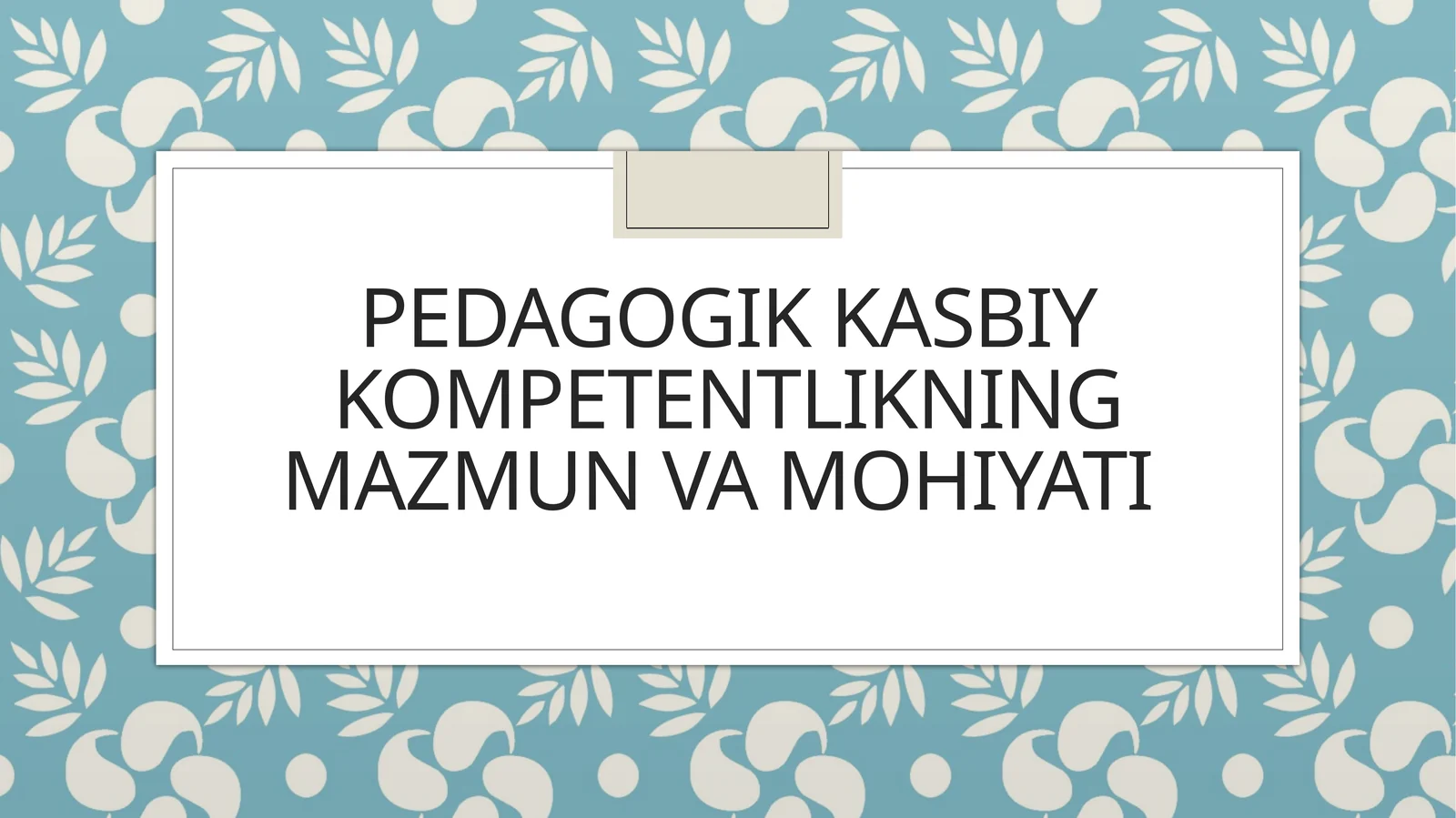 PEDAGOGIK KASBIY KOMPETENTLIKNING MAZMUN VA MOHIYATI