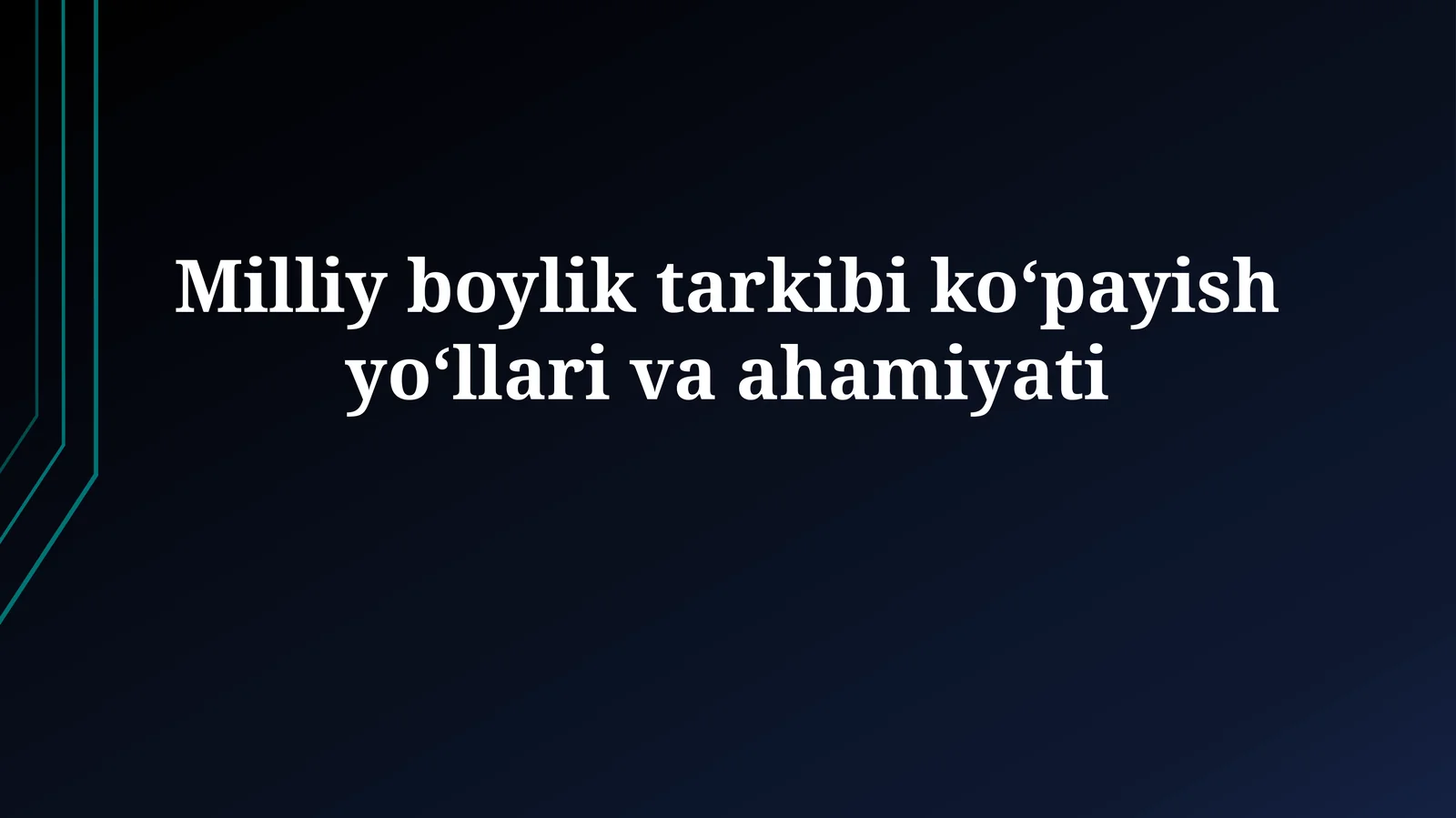 Milliy boylik tarkibi koʻpayish yoʻllarivaahamiyati