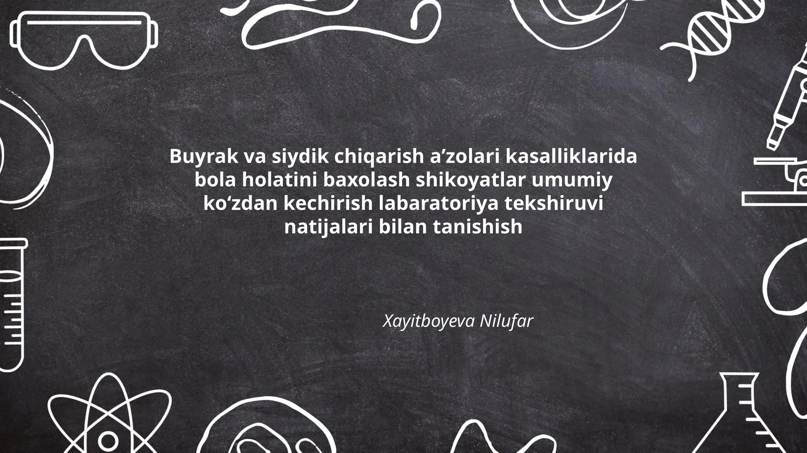 Buyrak va siydik chiqarish aʼzolari kasalliklarida bola holatini baxolash shikoyatlar umumiy koʻzdan kechirish labaratoriya tekshiruvi natijalari bilan tanishish