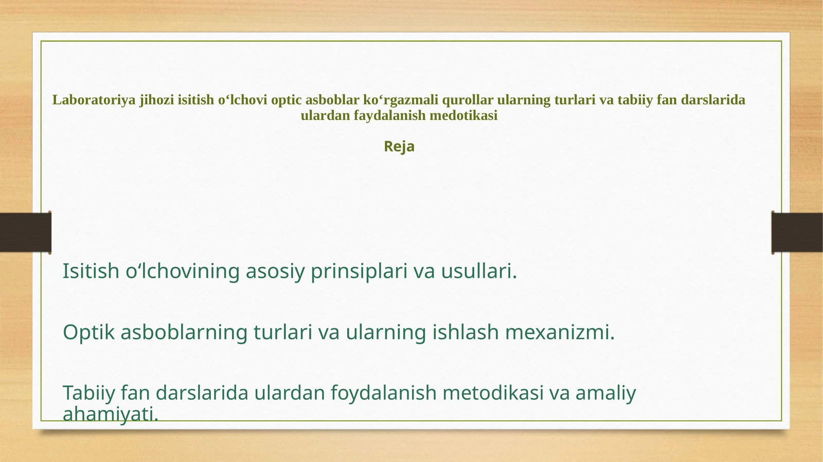 Laboratoriya jihozi, isitish oʻlchovi, optik asboblar, koʻrgazmali qurollar turlari va tabiiy fanlarda ulardan foydalanish metodikasi