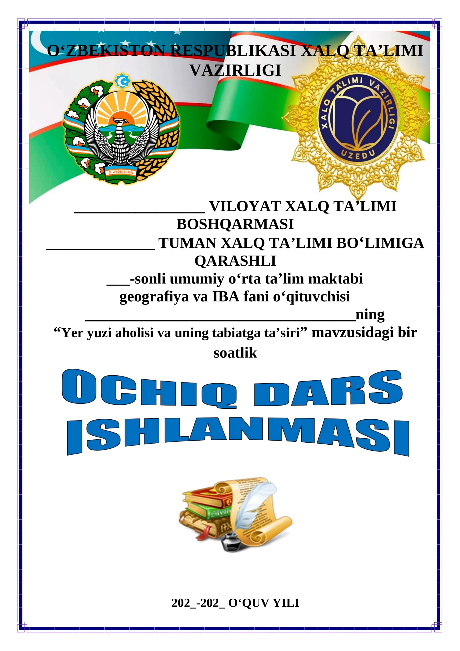 7-sinf Geografiya fanidan Yer yuzi aholisi va uning tabiatga ta'siri ochiq dars ishlanmasi