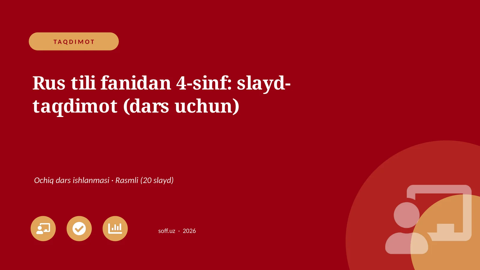 Rus tili fanidan 4-sinf: slayd-taqdimot (dars uchun)