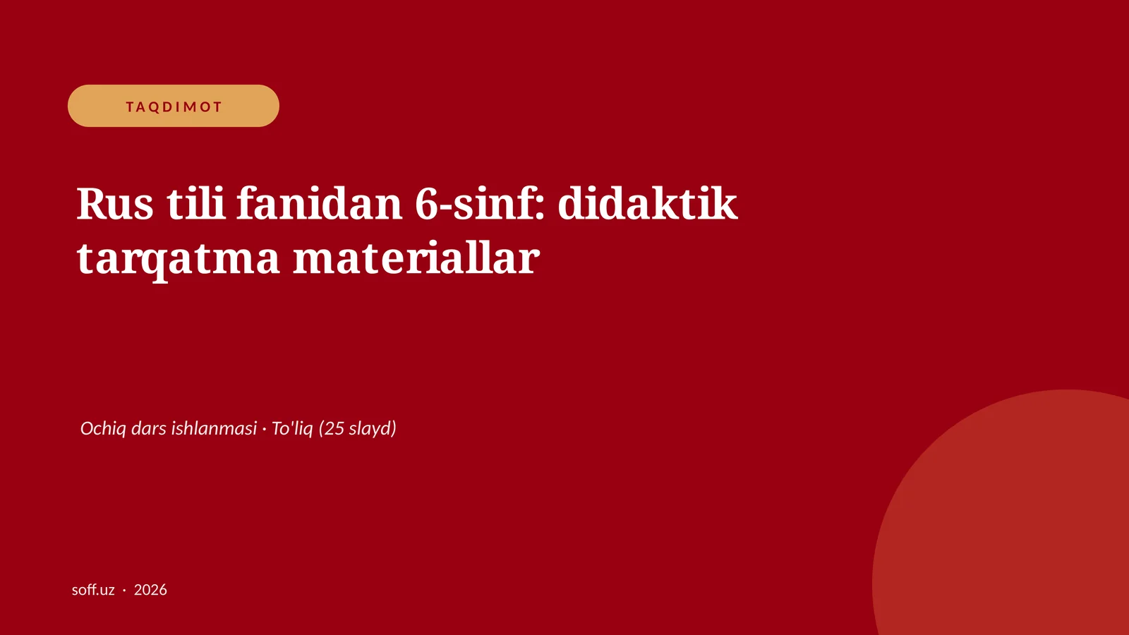 Rus tili fanidan 6-sinf: didaktik tarqatma materiallar