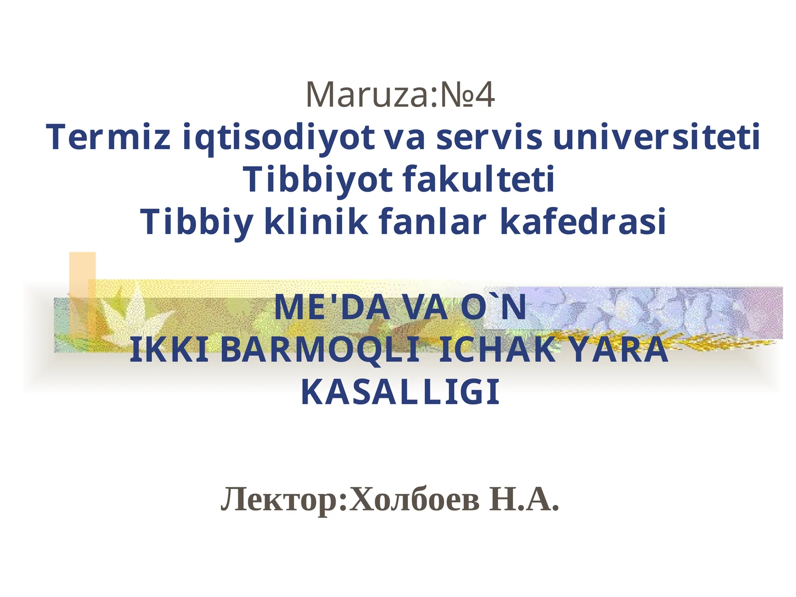 ME'DA VAO`NIKKI BARMOQLIICHAK YARAKASALLIGI