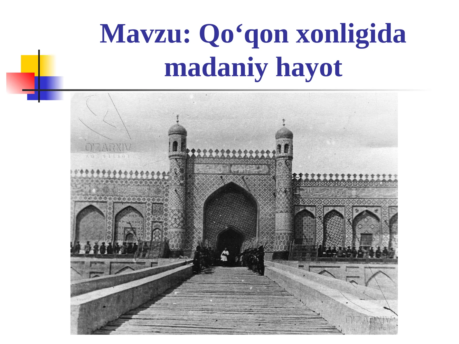 Qo‘qon xonligida madaniy hayot