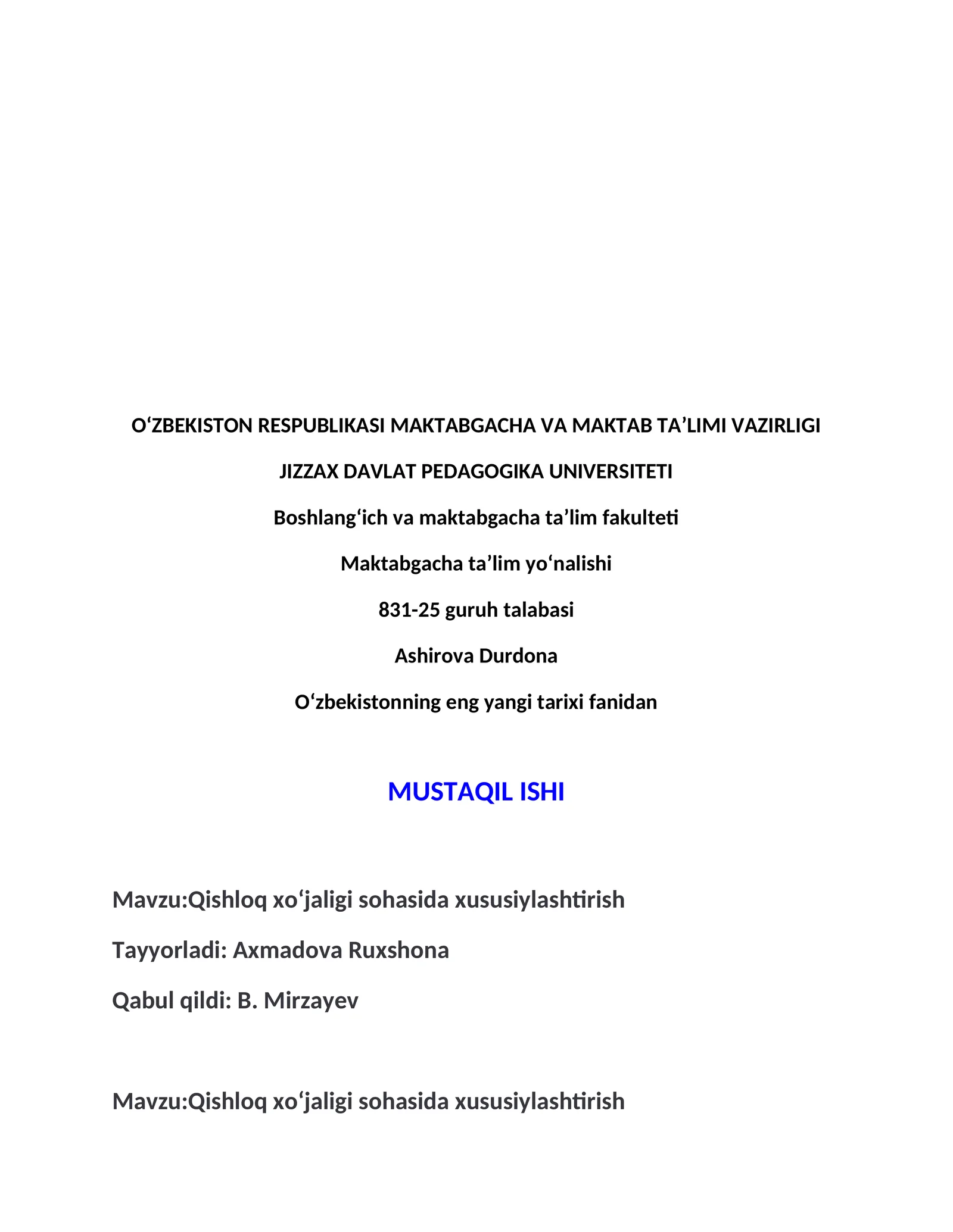 Qishloq xoʻjaligi sohasida xususiylashtirish