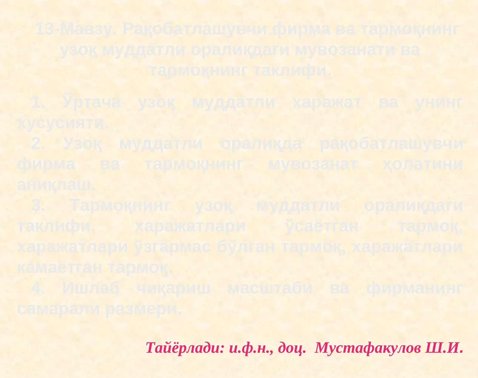 Узоқ муддатли оралиқдаги мувозанати ва таклифи
