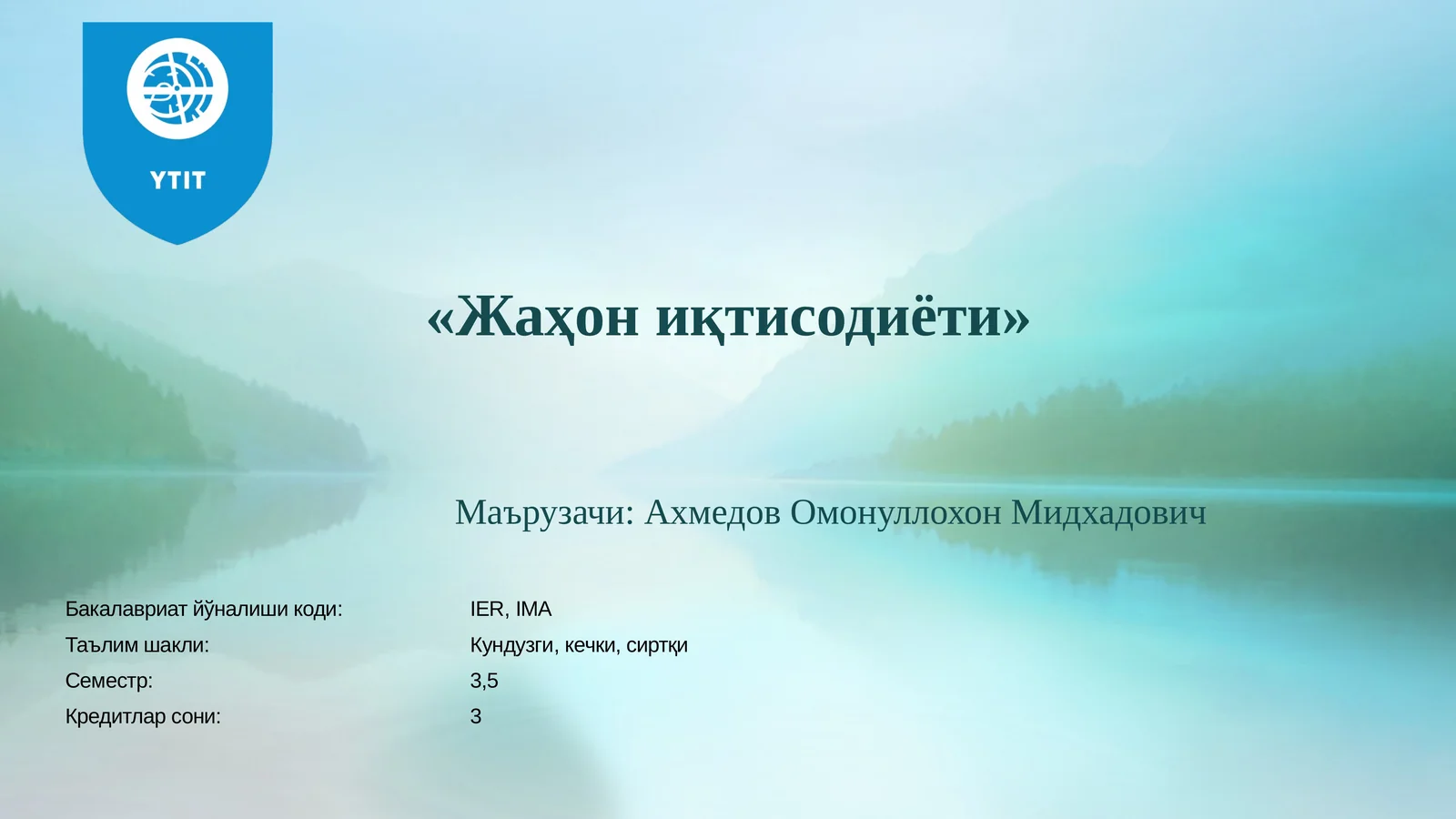 Жаҳон иқтисодиётида ТМК-трансмиллийкомпаниялар