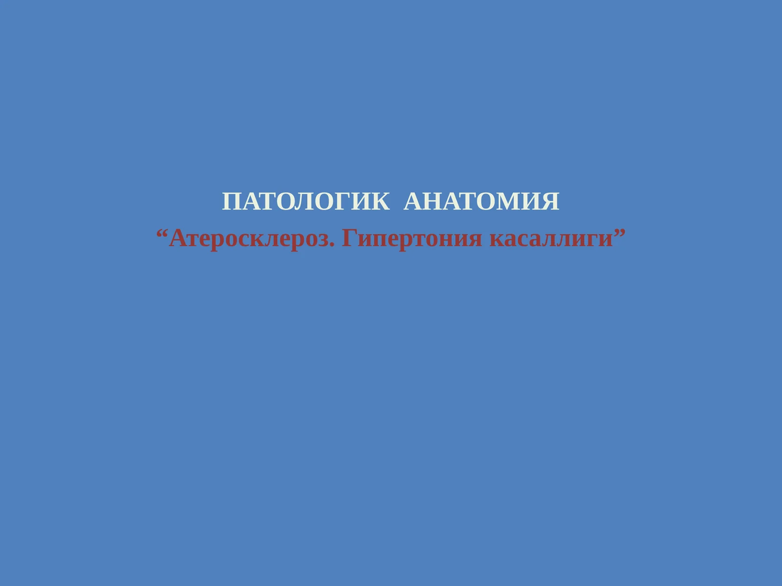 Ateroskleroz