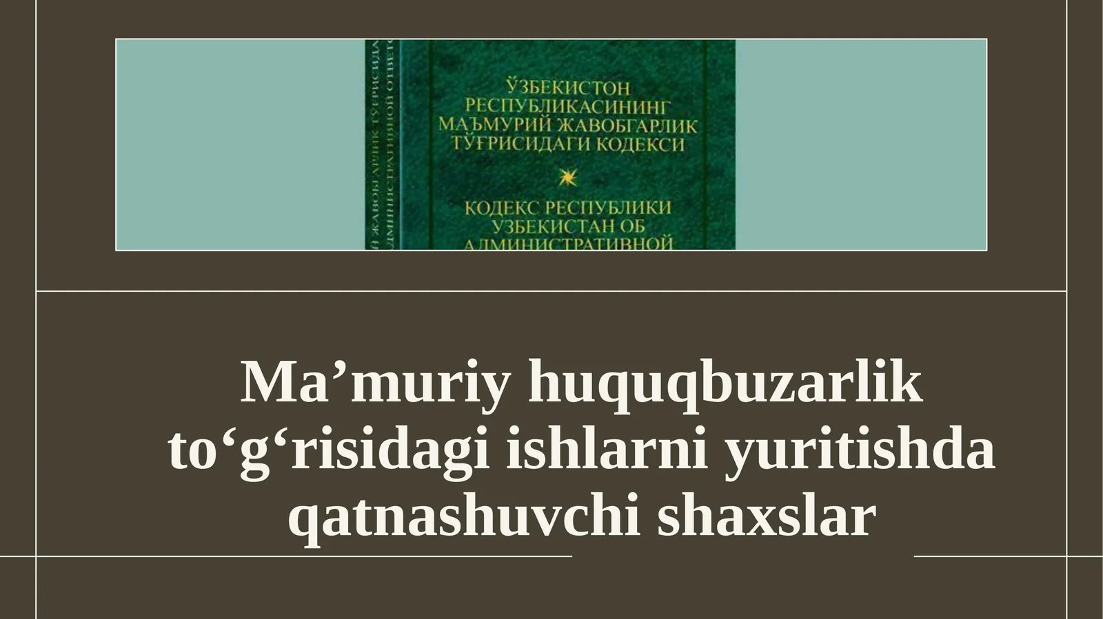 Ma’muriy huquqbuzarlik to‘g‘risidagi ishlarni yuritishda qatnashuvchi shaxslar.