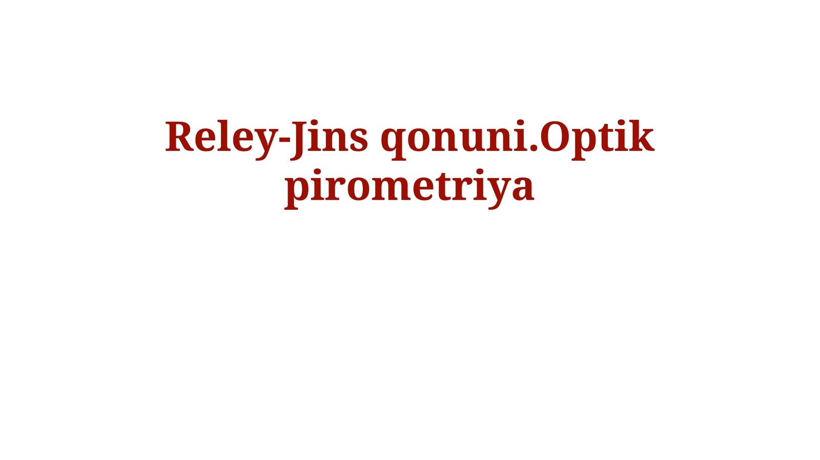 Reley-Jins qonuni.Optik pirometriya