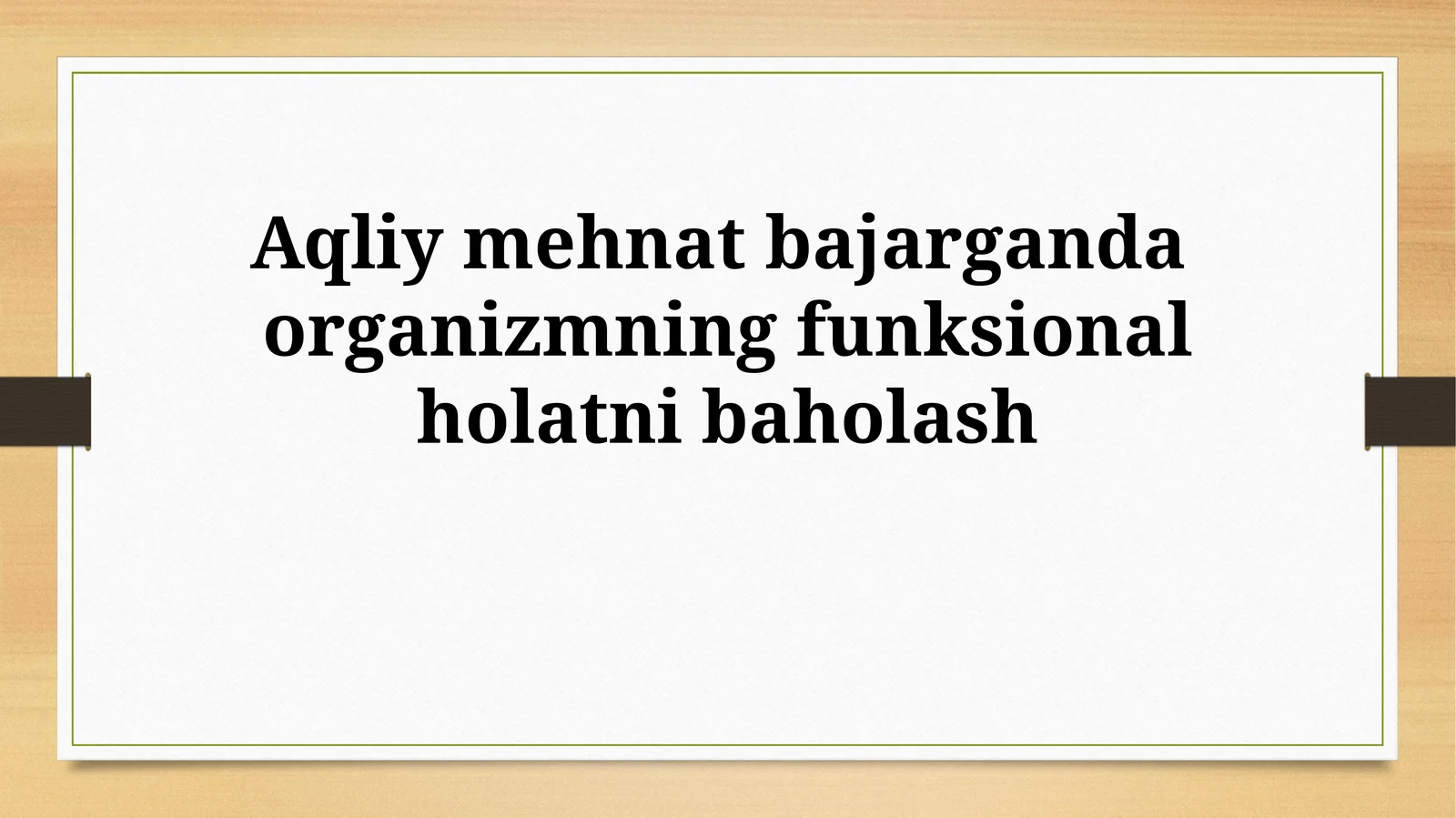 Aqliy mehnat bajarganda organizmning funksionalholatnibaholash