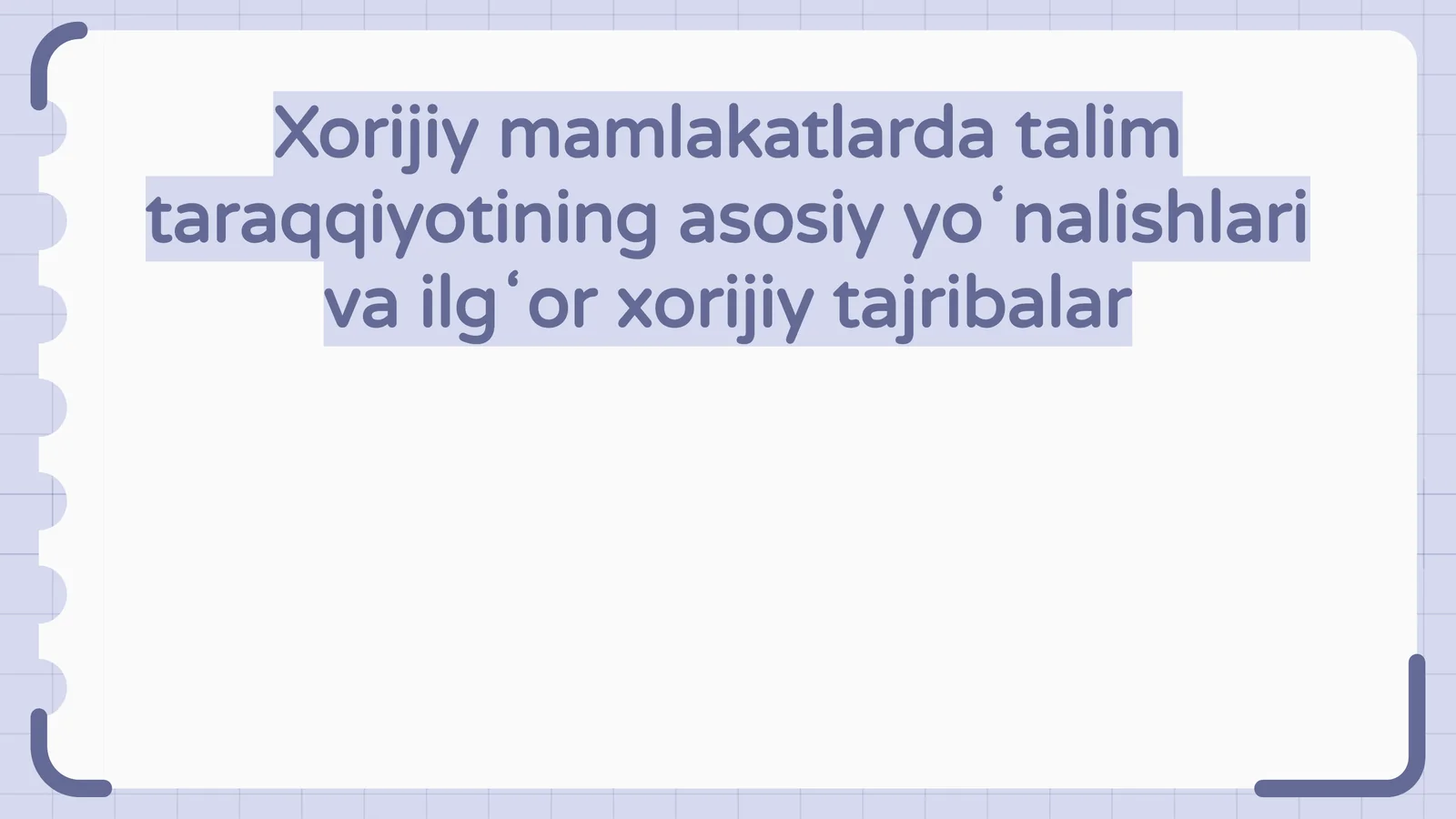 Xorijiy mamlakatlarda talim taraqqiyotining asosiy yoʻnalishlari va ilgʻor xorijiy tajribalar