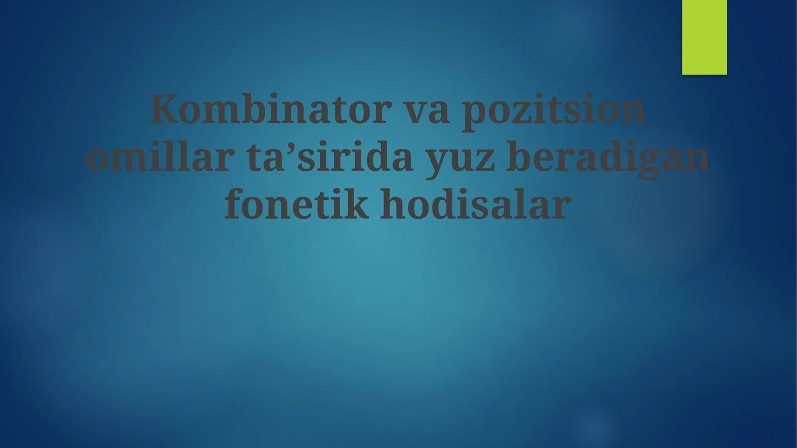 Kombinator va pozitsion omillarning ta'sirida yuz beradigan fonetik hodisalar