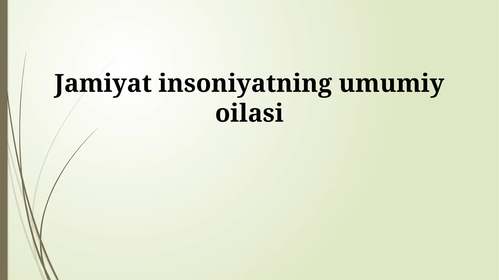 Jamiyat insoniyatning umumiy oilasi