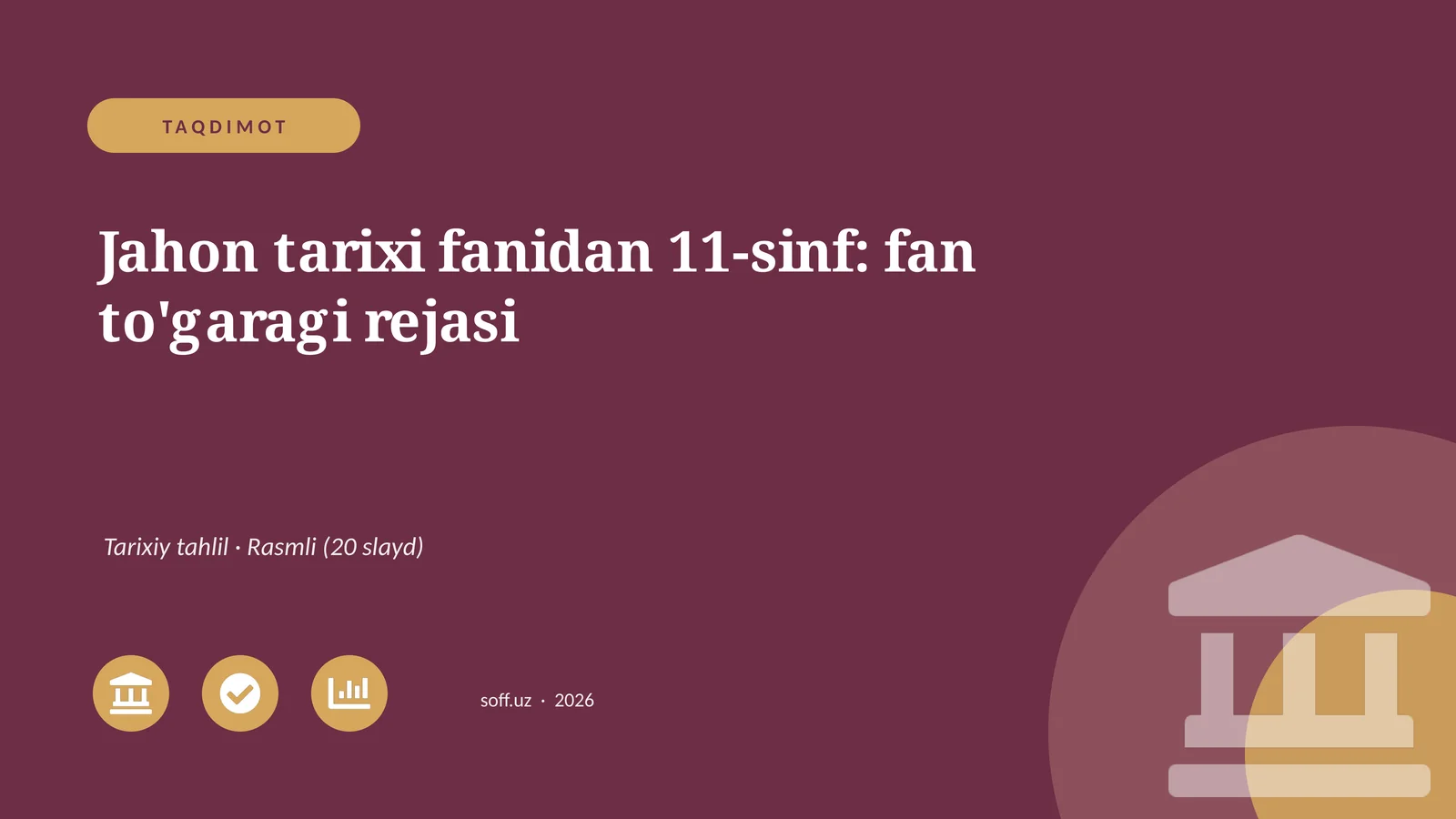Jahon tarixi fanidan 11-sinf: fan to'garagi rejasi