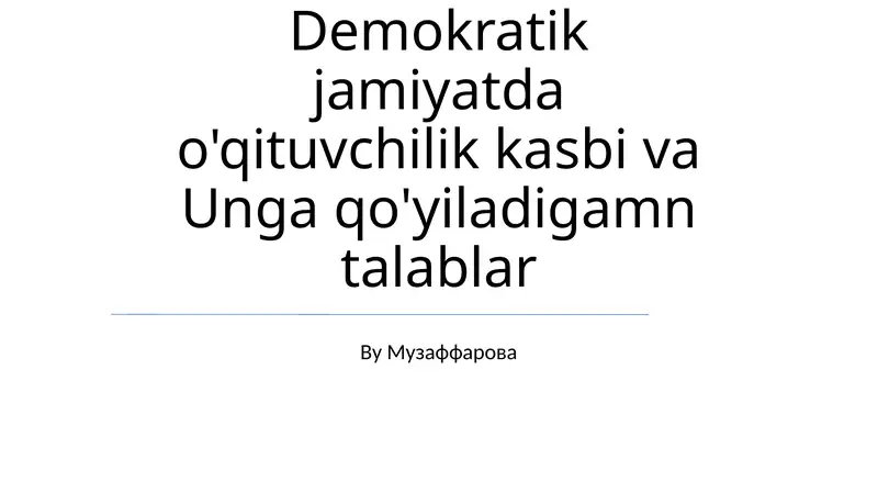 Demokratik jamiyatda o'qituvchilik kasbi va Unga qo'yiladigamn talablar