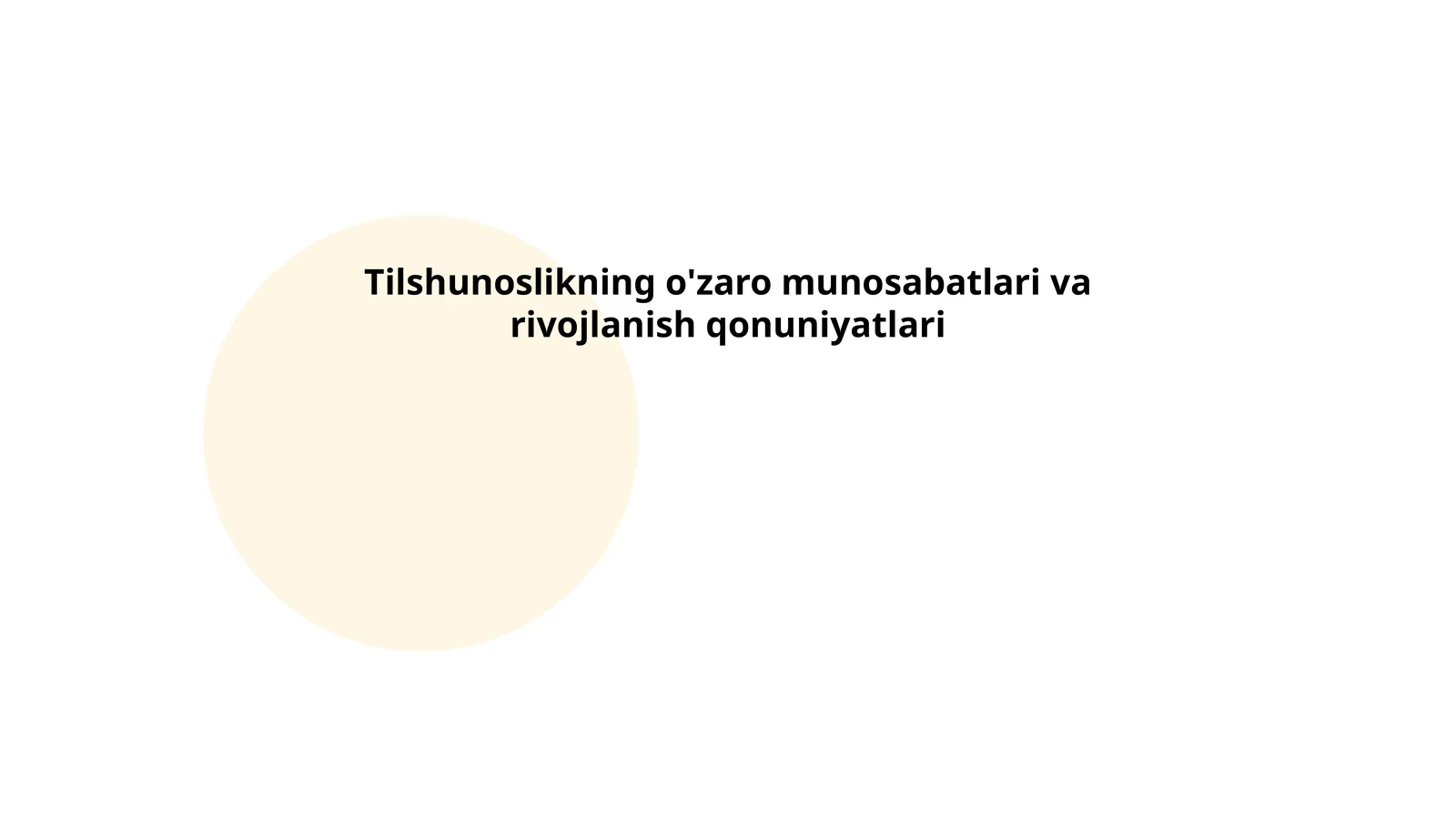 Tilshunoslikning o'zaro munosabatlari va rivojlanish qonuniyatlari