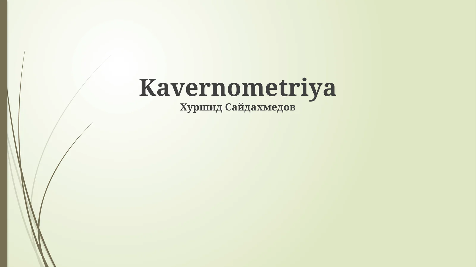 Kavernometriya
