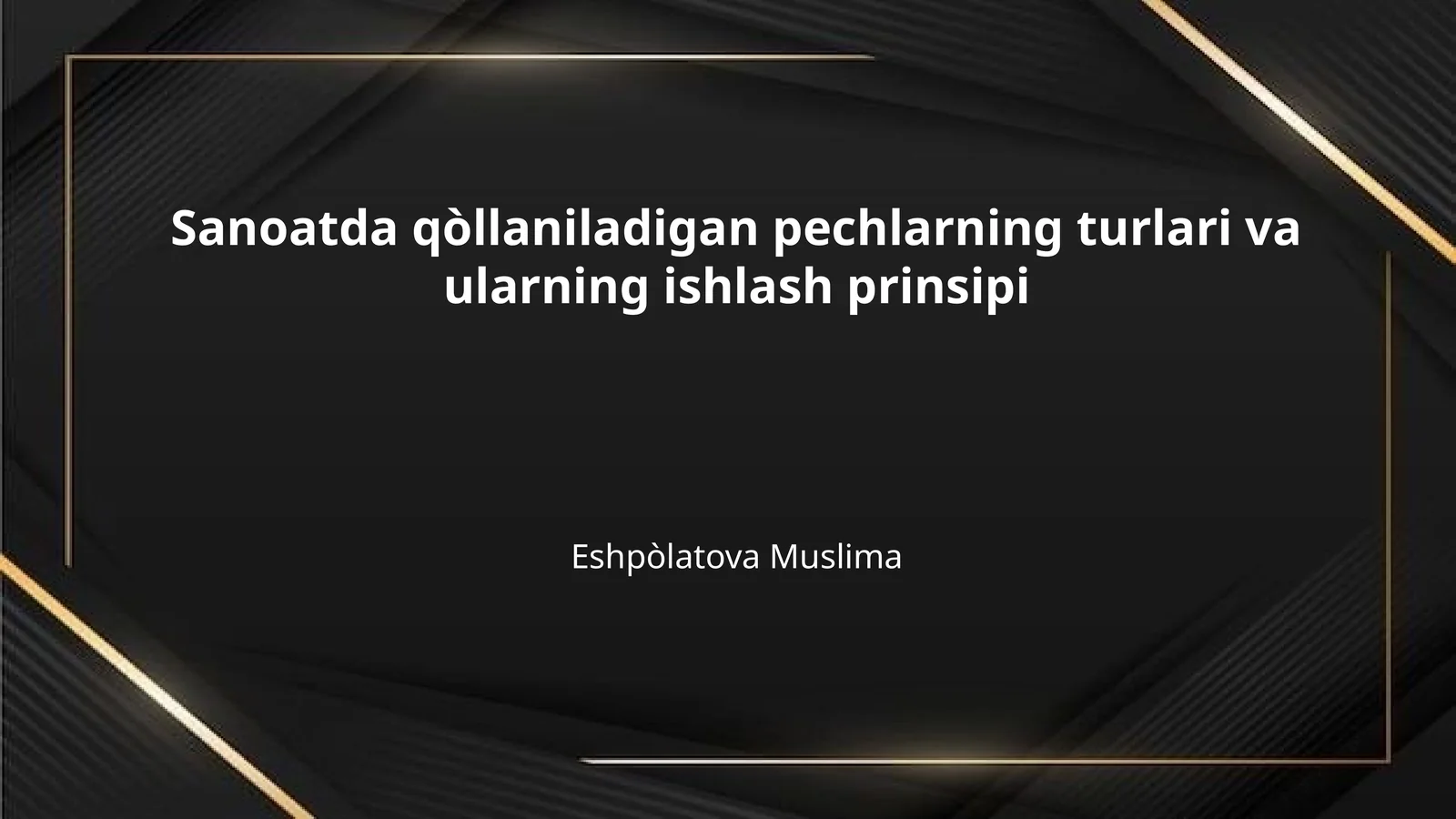 Sanoatda qòllaniladigan pechlarning turlari va ularning ishlash prinsipi