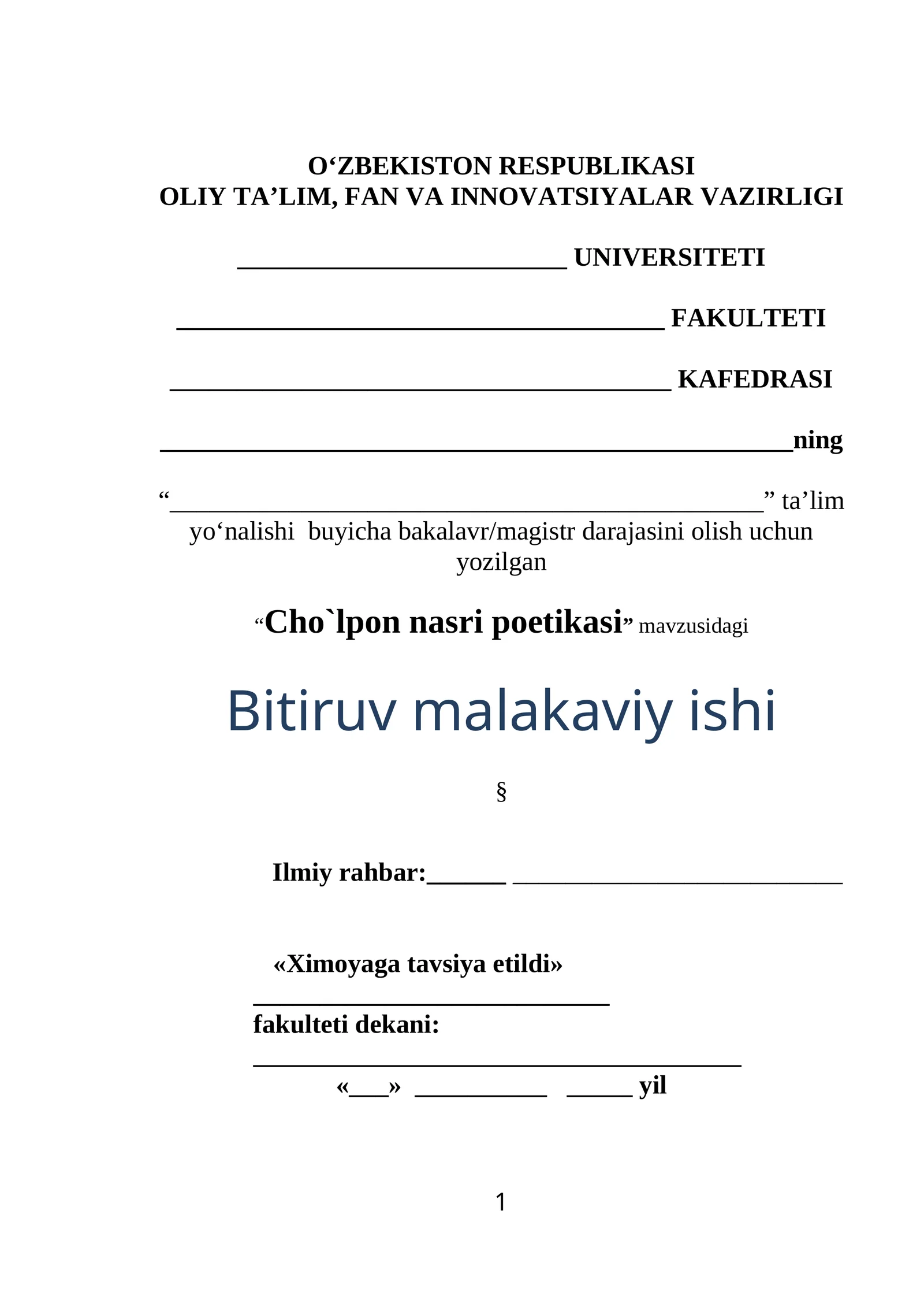 Cho`lpon nasri poetikasi