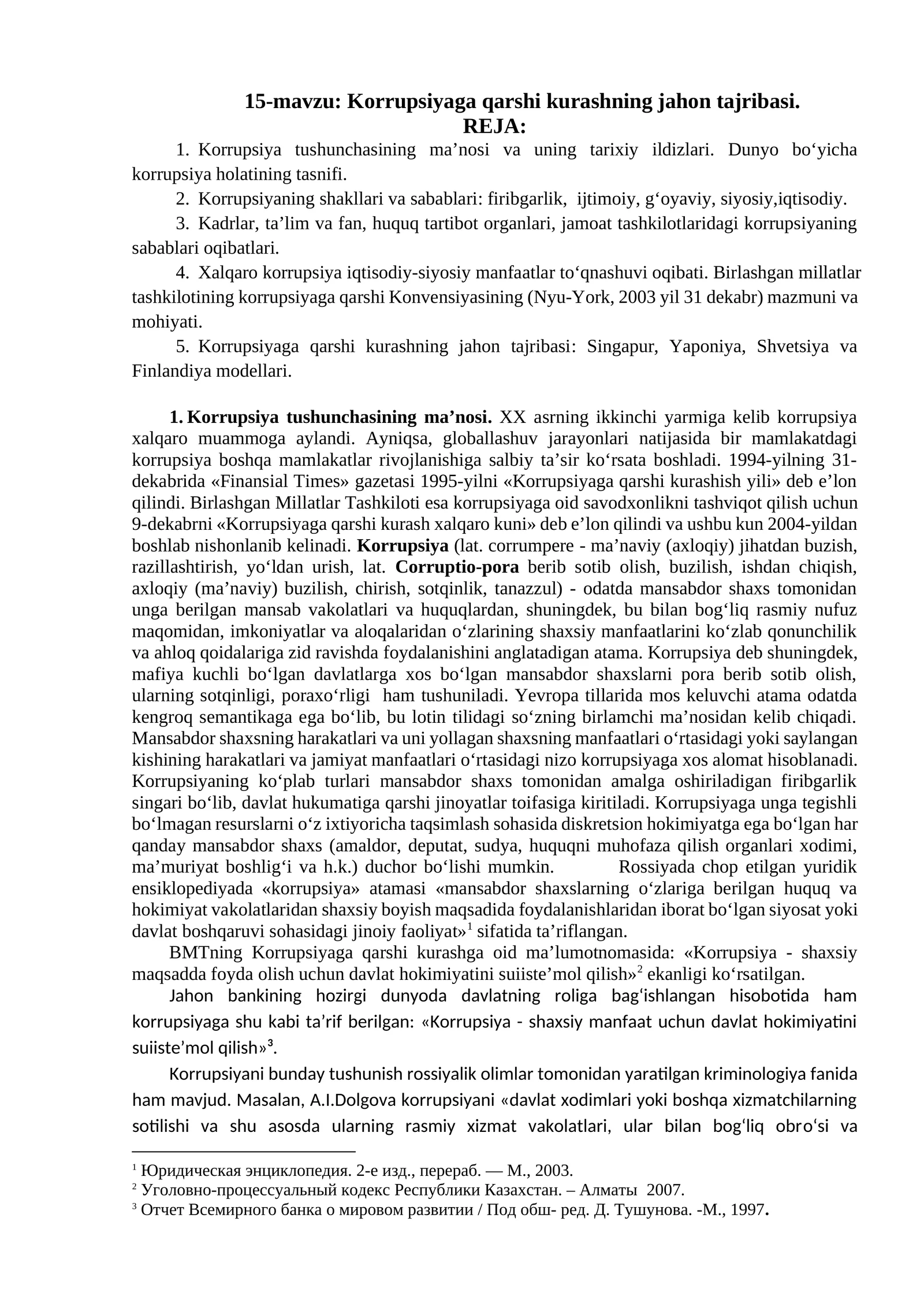 Korrupsiyaga qarshi kurashning jahon tajribasi